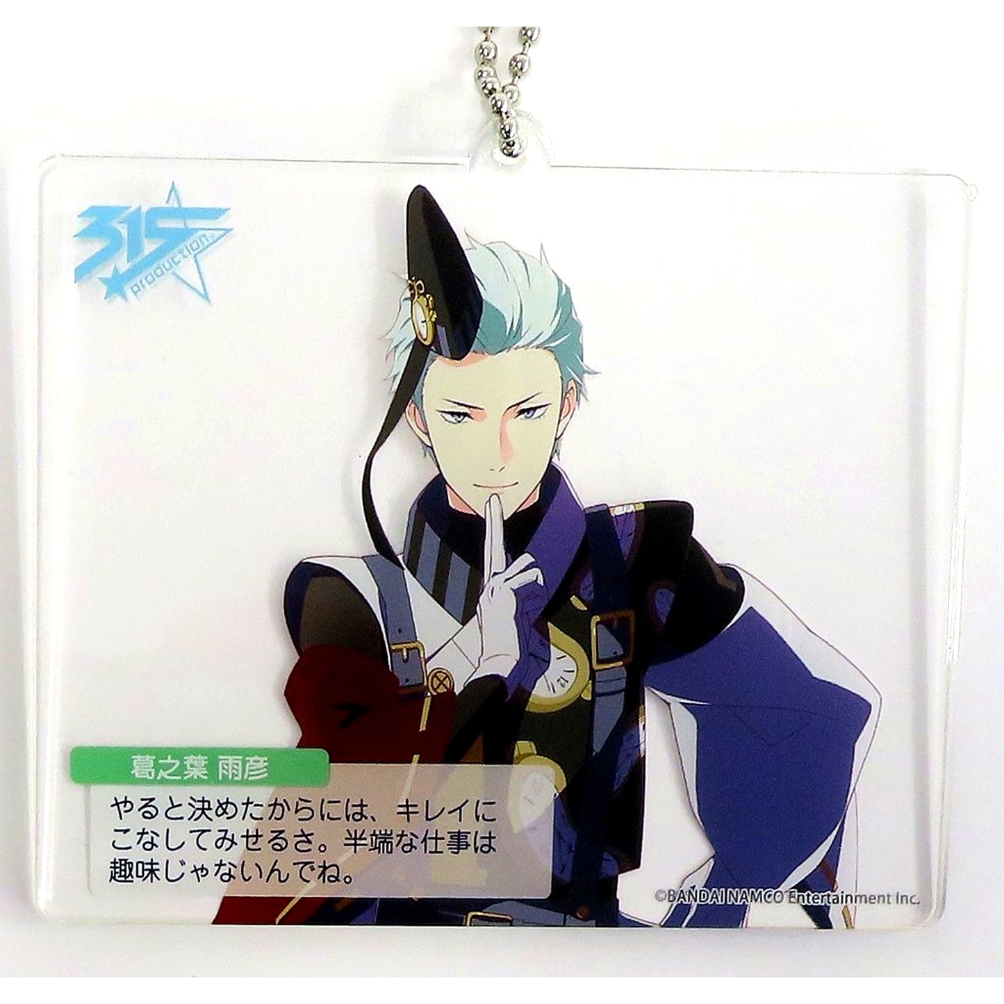 Amehiko Kuzunoha The Idolmaster SideM Photo Props The Idolmaster Official Shop 315!!!SHOP Goods [USED]