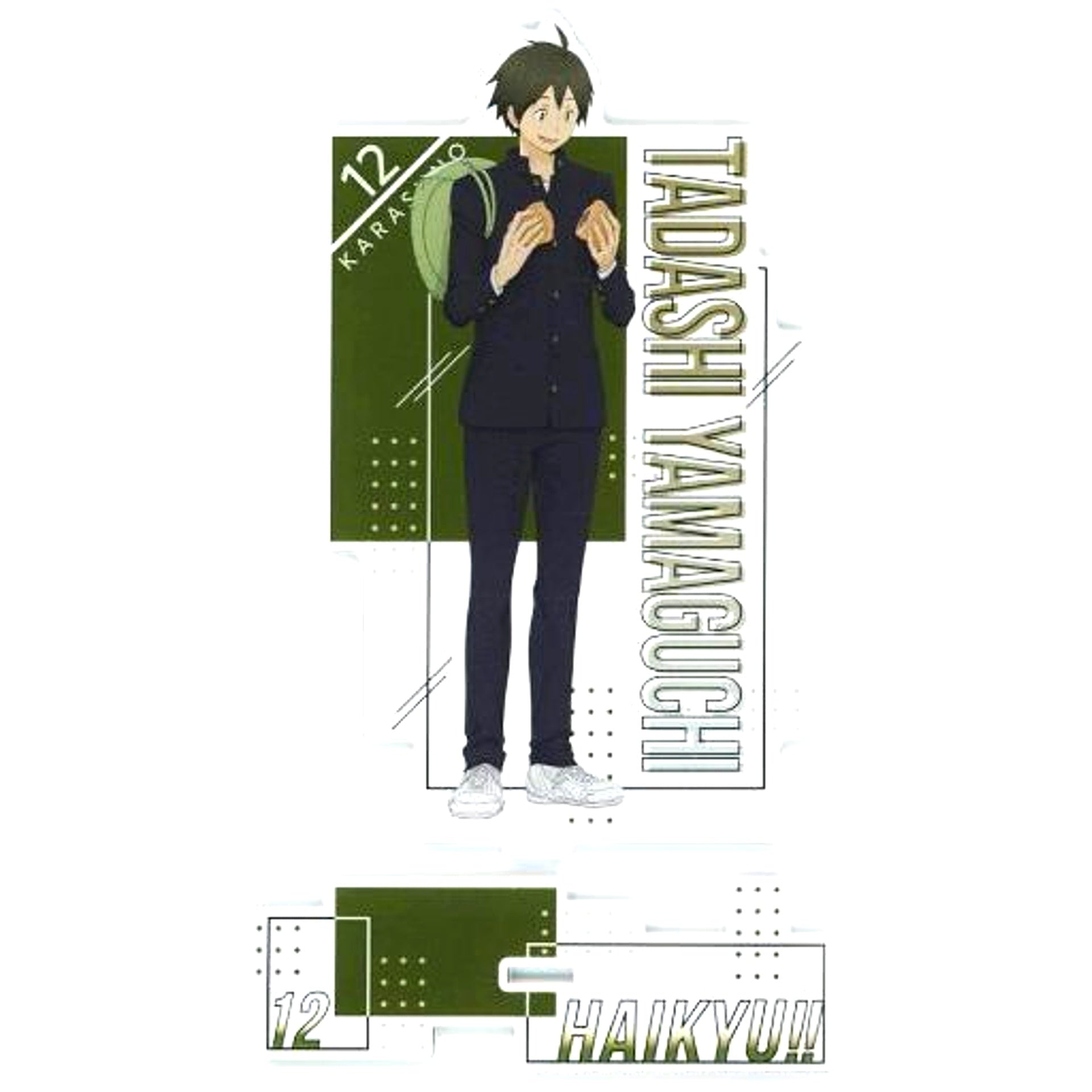 Tadashi Yamaguchi BIG Acrylic Figure Haikyu!! GiGO Limited [USED]