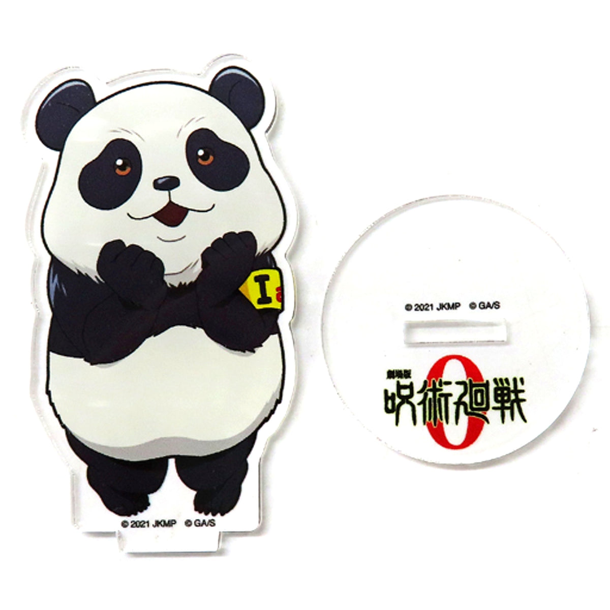 Panda Jujutsu Kaisen 0 The Movie x Collabo Cafe Honpo Chibi Character Acrylic Stand [USED]