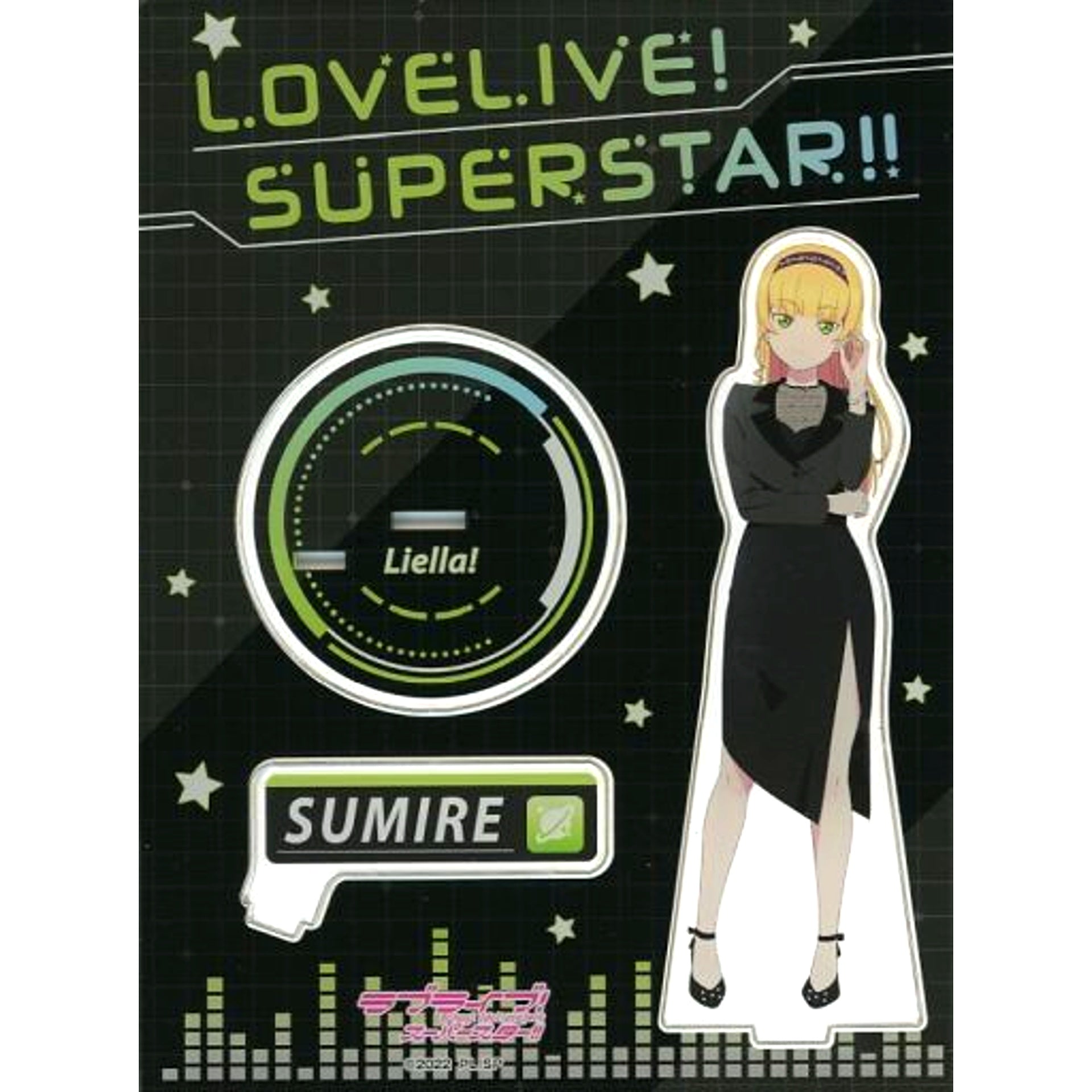 Sumire Heanna Big Acrylic Stand Love Live! Superstar!! BLACK COLLECTION by ZOZOTOWN [USED]