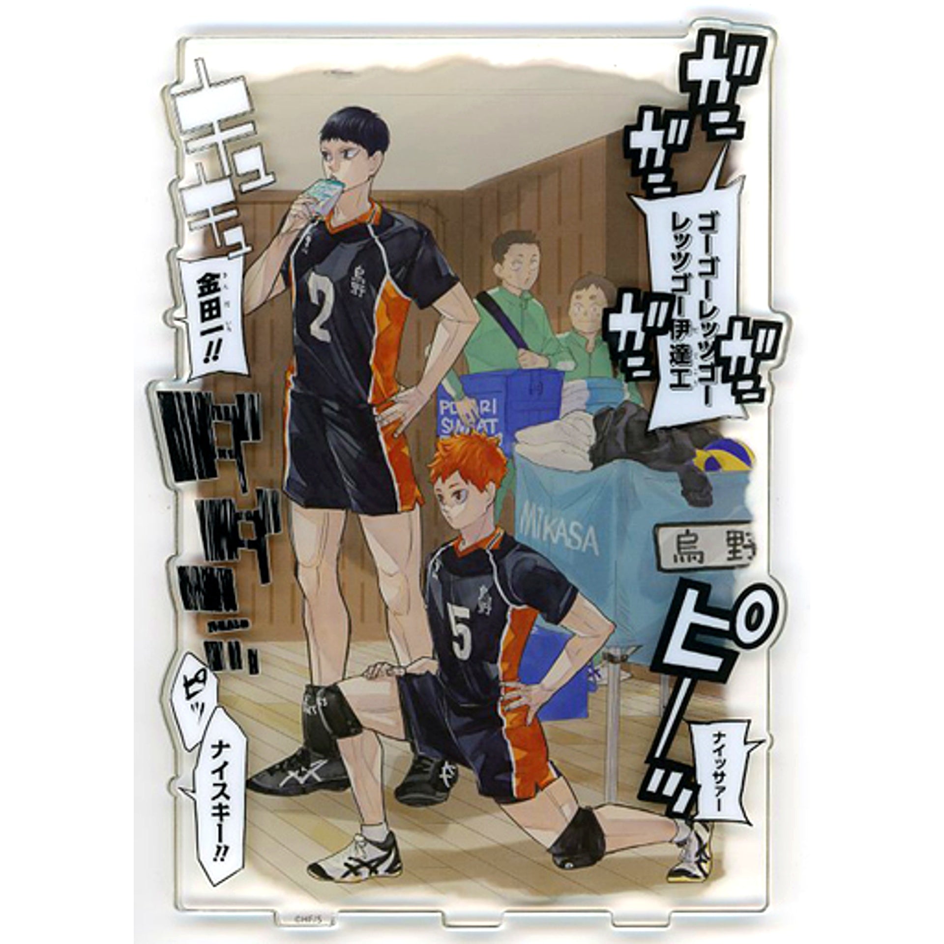 Single Item Shoyo Hinata & Tobio Kageyama Acrylic Diorama Haikyu!! Jump GIGA 2022 AUTUMN 3 Acrylic Set All Applicants Service [USED]