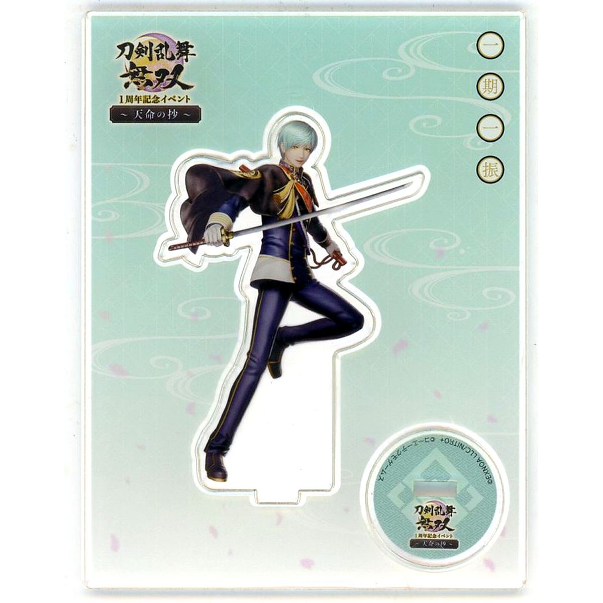 Ichigo Hitofuri Touken Ranbu Warriors 1st Anniversary Event Tenmei no Sho Acrylic Stand [USED]