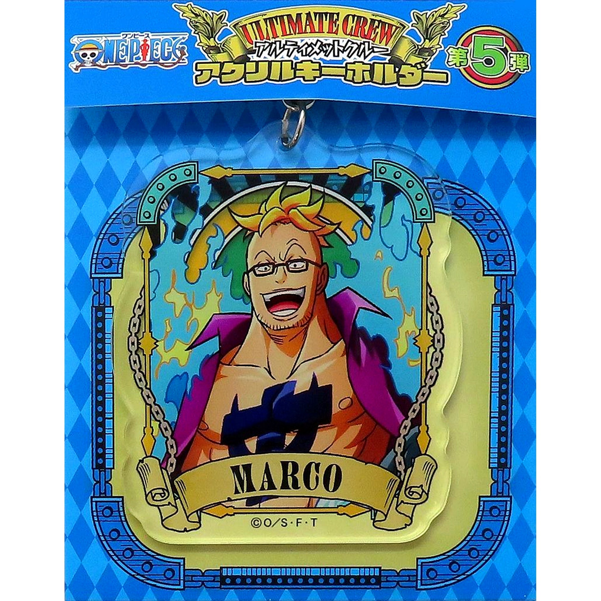 Marco One Piece Ultimate Crew 5th Acrylic Keychain [USED]