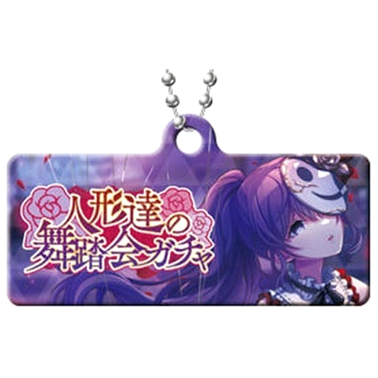 Hatsune Miku: Colorful Stage! The Dolls' Dance Gacha Capsule Metal Banner Keychain Collection Vol.1 Keychains [USED]