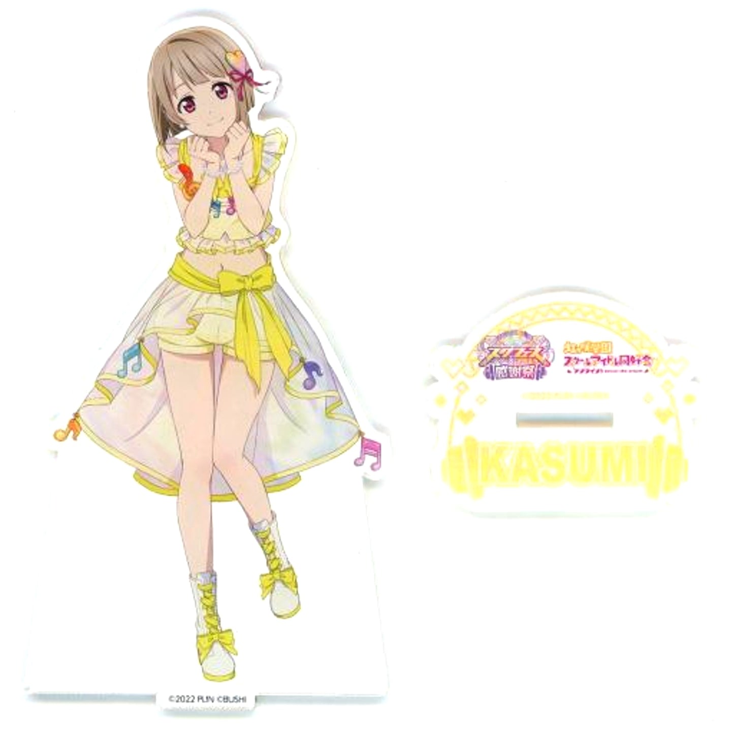 Kasumi Nakasu Nijigasaki High School Idol Club Acrylic Stand Love Live! Series SIF Series Thanksgiving 2023 [USED]