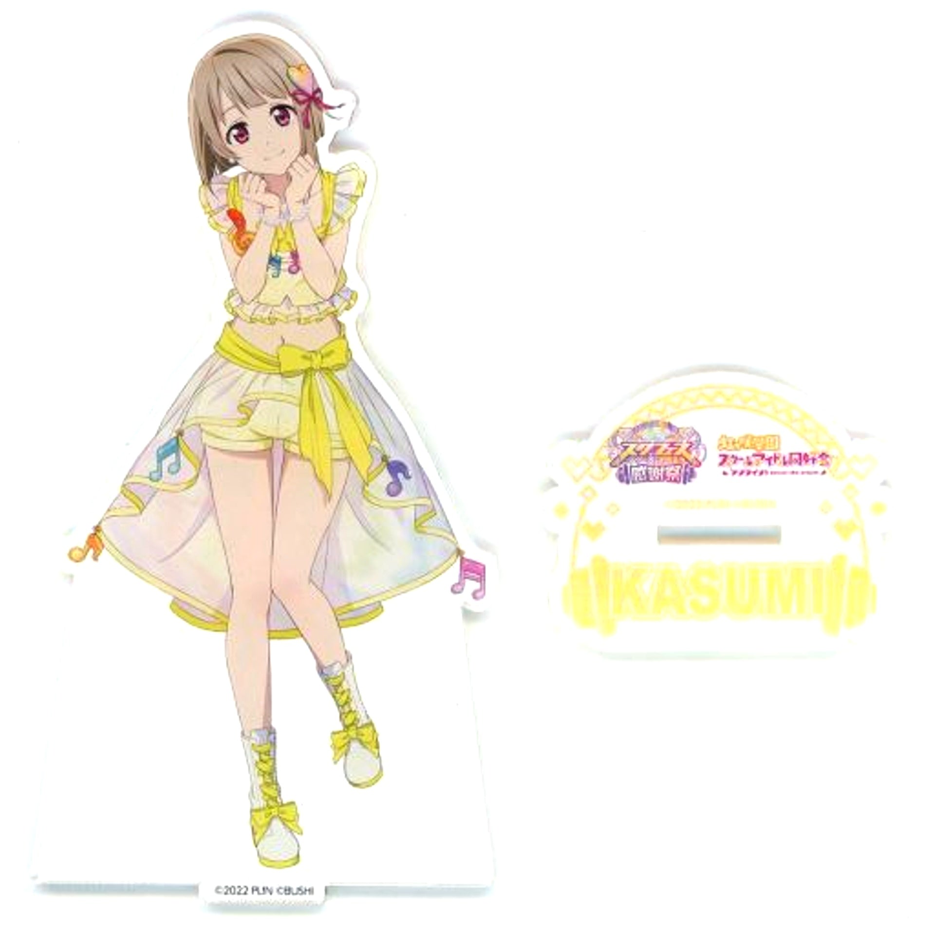 Kasumi Nakasu Nijigasaki High School Idol Club Acrylic Stand Love Live! Series SIF Series Thanksgiving 2023 [USED]