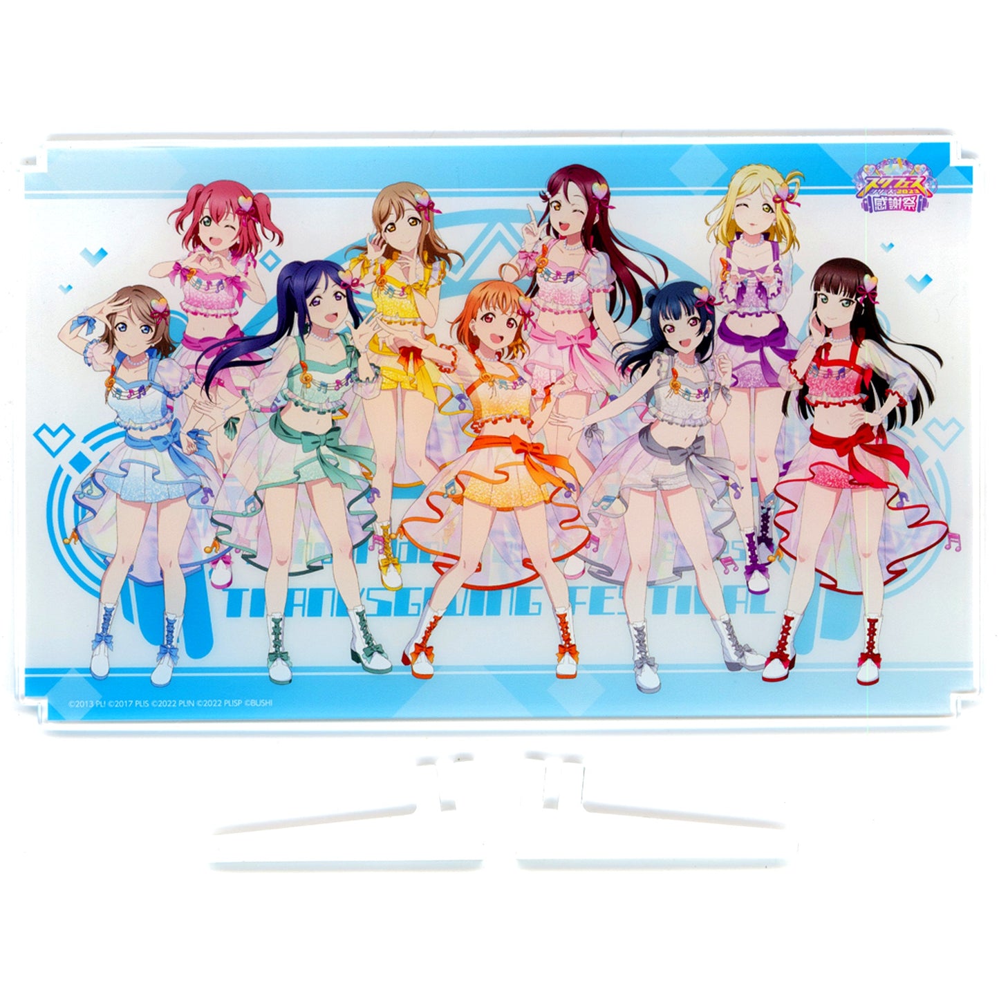 Aqours Plate Acrylic Stand Love Live! Series SIF Series Thanksgiving 2023 [USED]