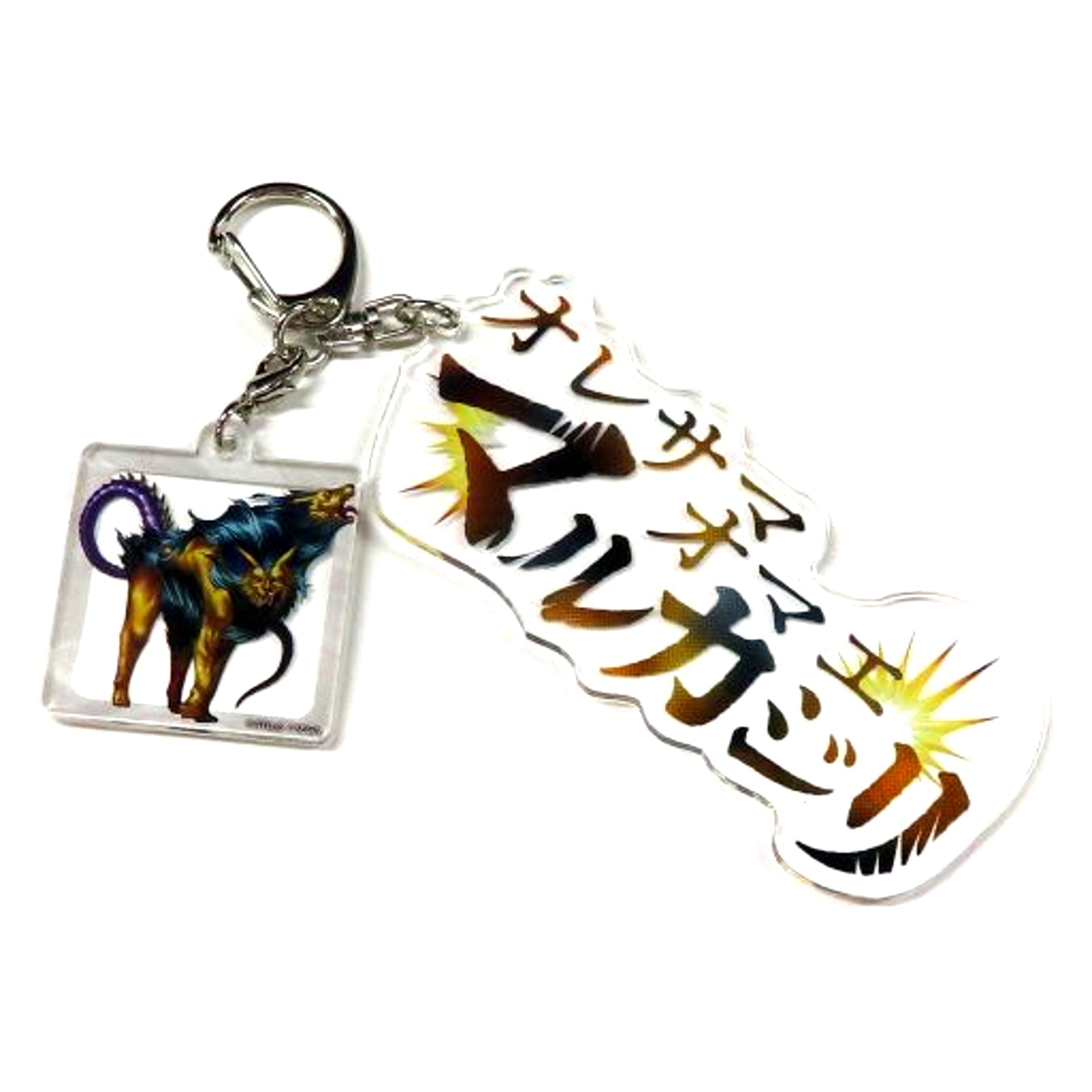 I Will Eat You Whole Shin Megami Tensei Quote Acrylic Keychain 30th Anniv Thanksgiving in KT Zepp Yokohama [USED]