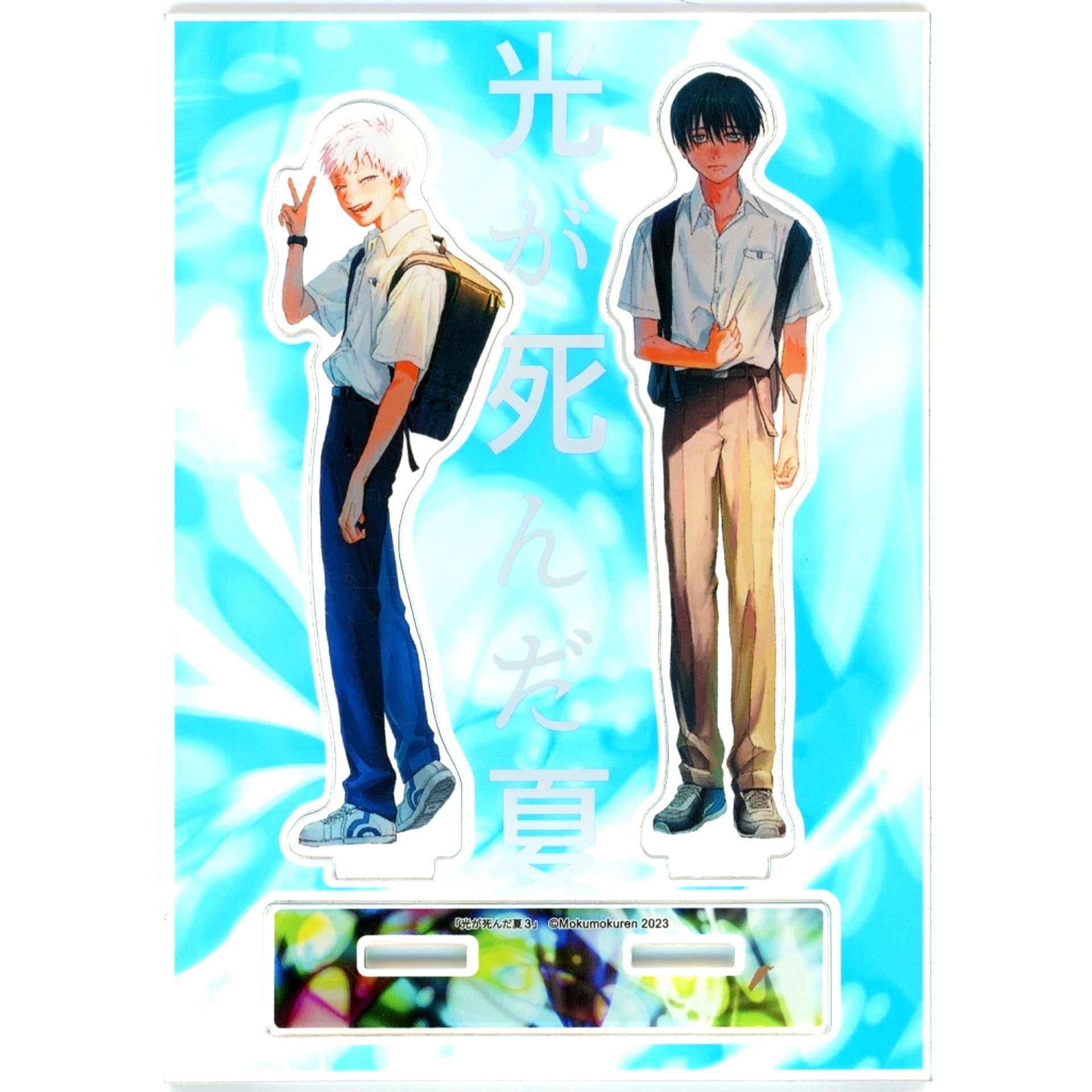 Hikaru & Yoshiki Original Acrylic Figure Set Bonus for Comics The Summer Hikaru Died Vol. 3 Gamers Limited Edition [USED]