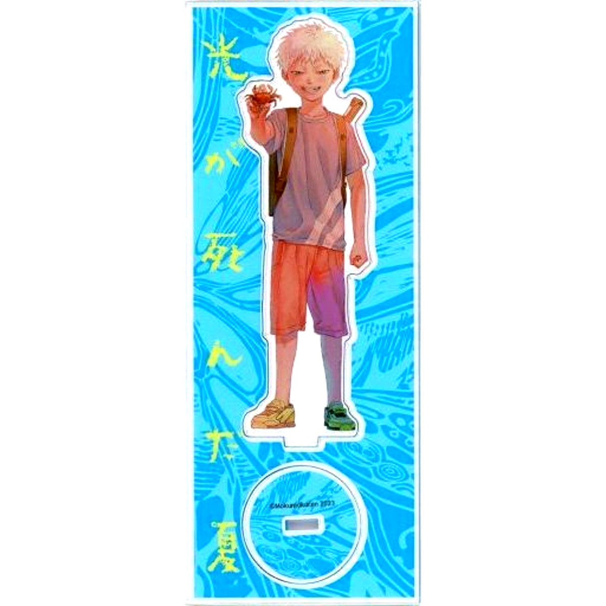 Hikaru The Summer Hikaru Died Comics Vol. 3 Horin Love Books Paid Bonus Acrylic Stand [USED]