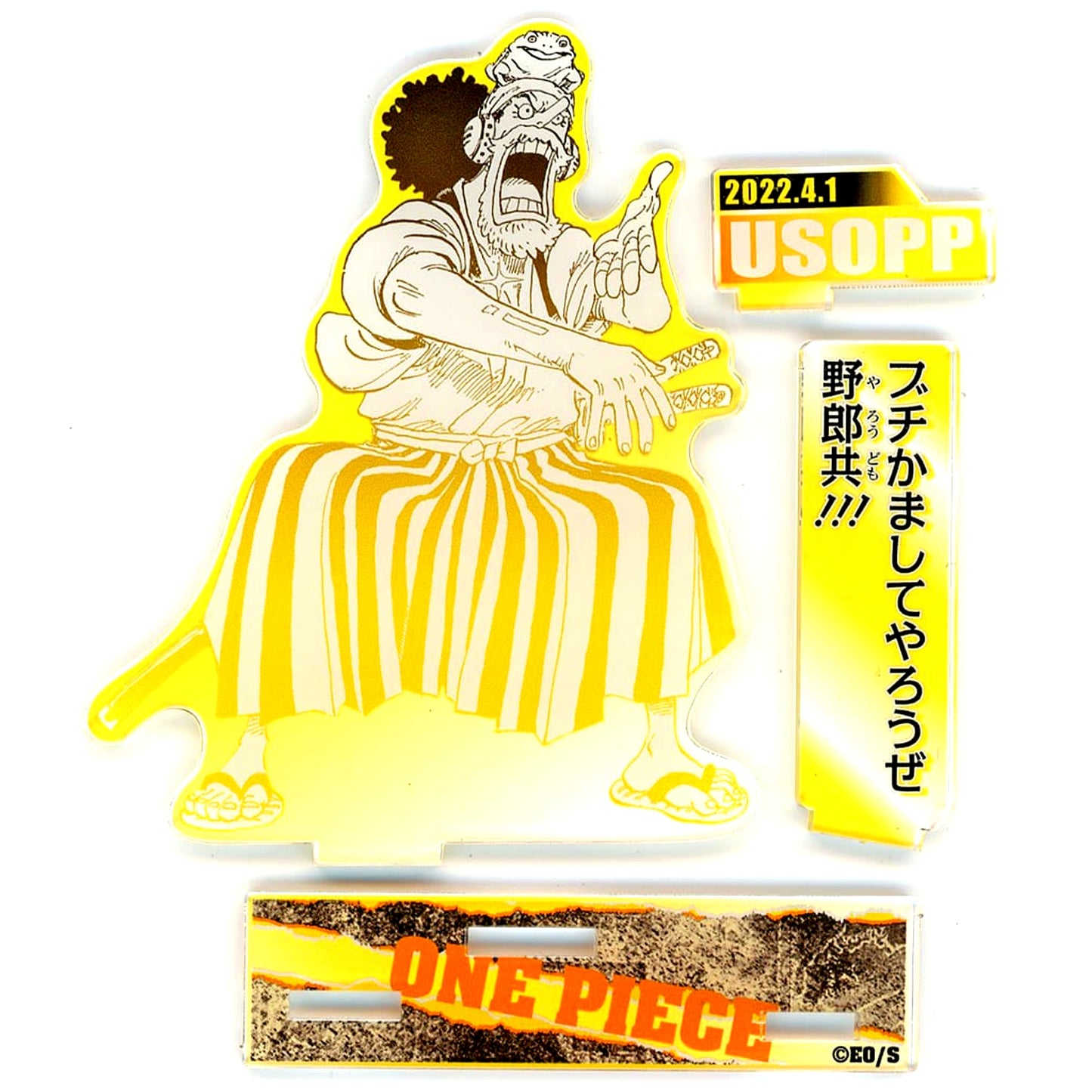 Usopp One Piece Famous Scene Diorama Figure 2022 [USED]
