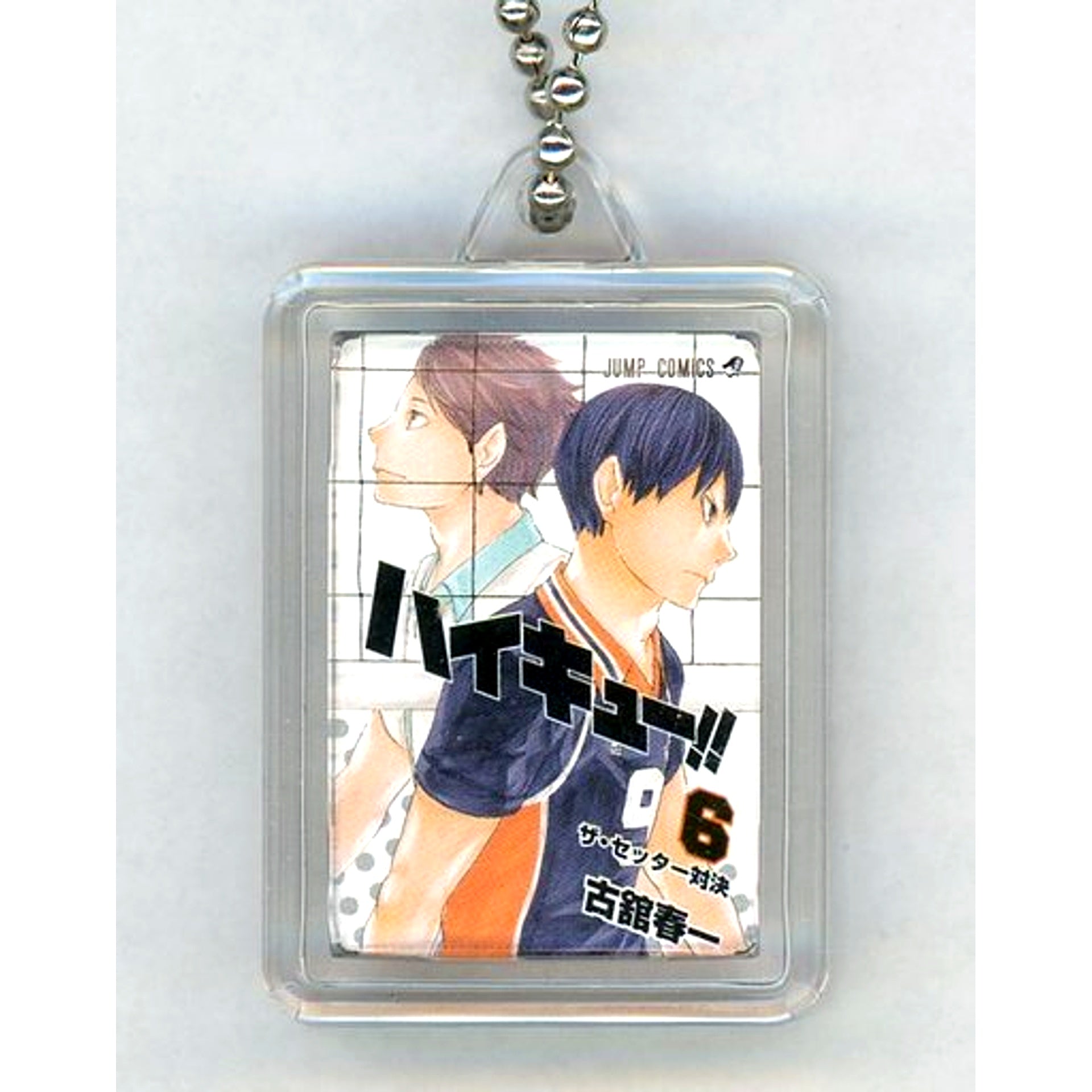 Tobio Kageyama & Tooru Oikawa Haikyu!! Comic Charm Vol.6 [USED]