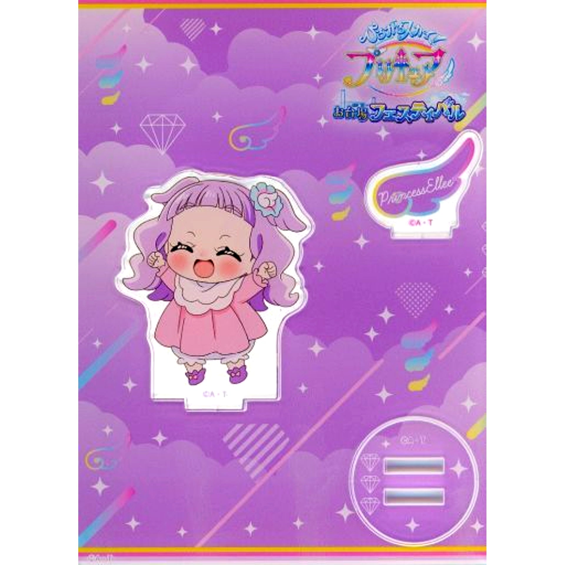 Princess Ellee Soaring Sky! Precure Odaiba Festival Acrylic Stand [USED]