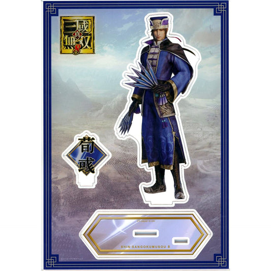 Xun Yu Holding Weapon Big Size Acrylic Figure Dynasty Warriors 9 [USED]