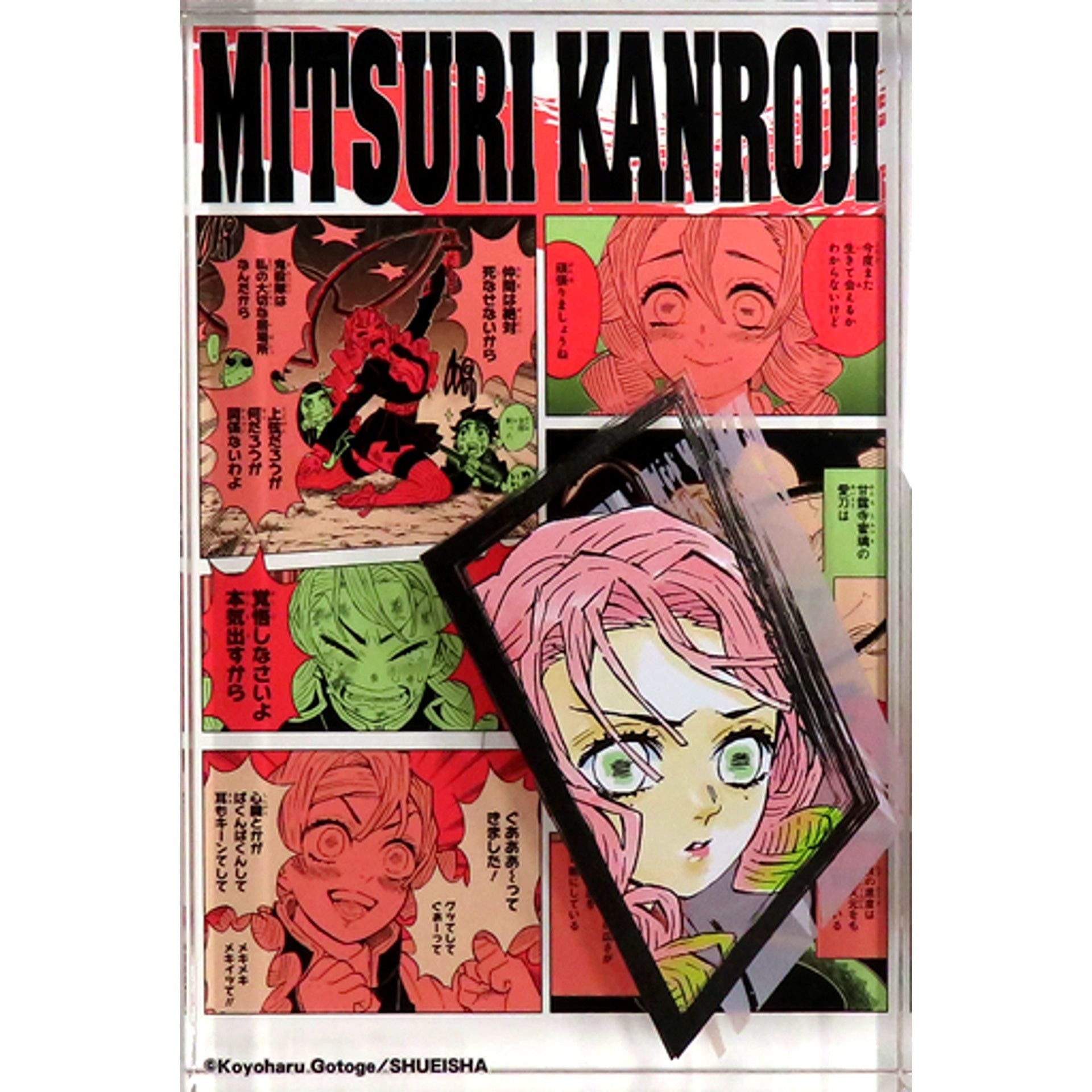 Mitsuri Kanroji Demon Slayer Acrylic Block HEROES 2023 [USED]