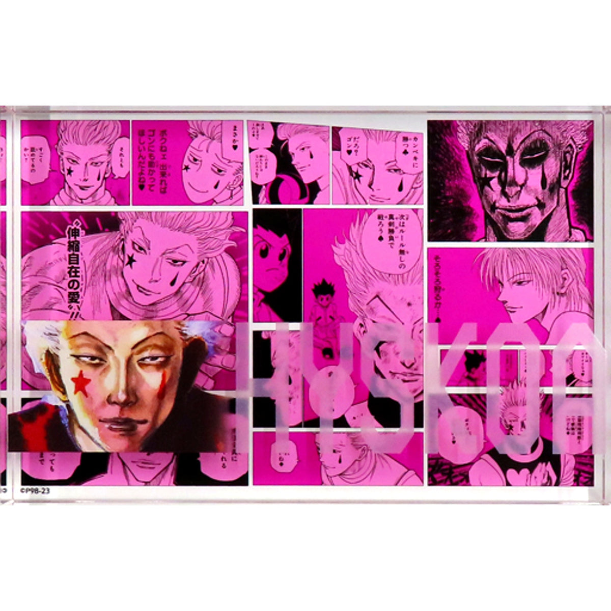 Hisoka Morow Hunter x Hunter Acrylic Block HEROES 2023 [USED]