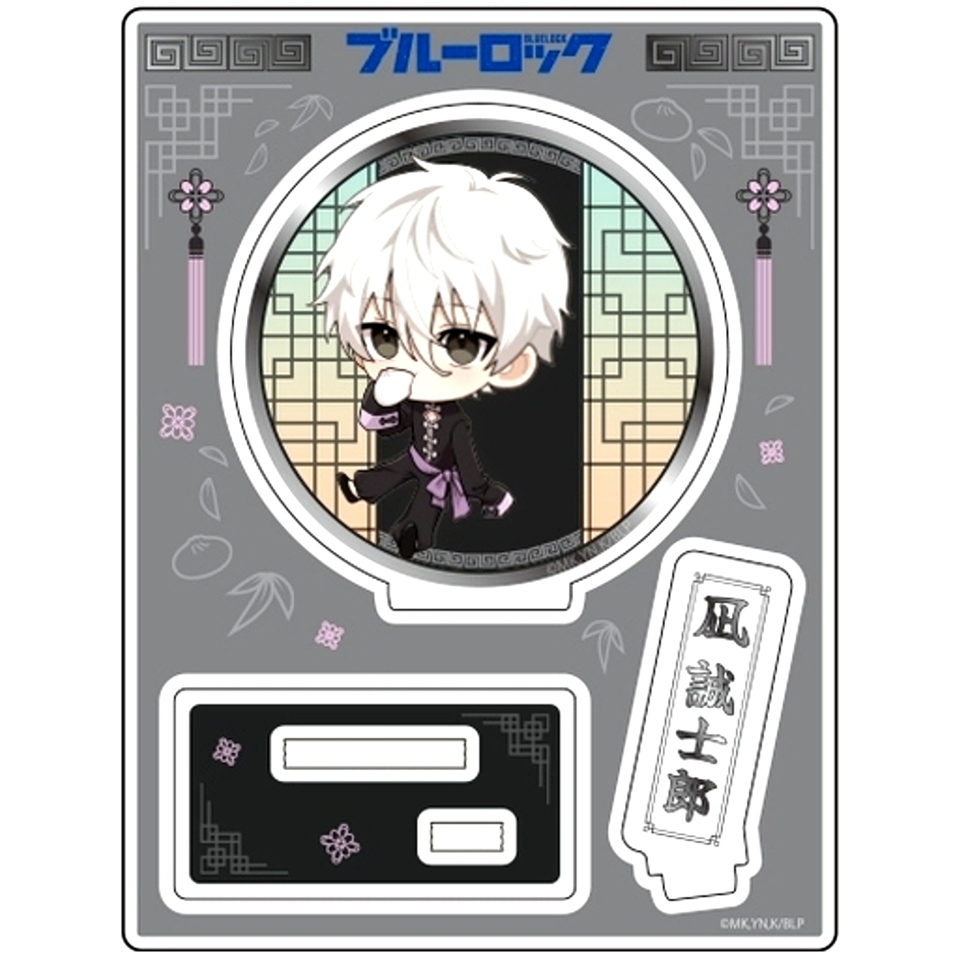 Seishiro Nagi China Ver. Blue Lock Mini Character Acrylic Stand [USED]