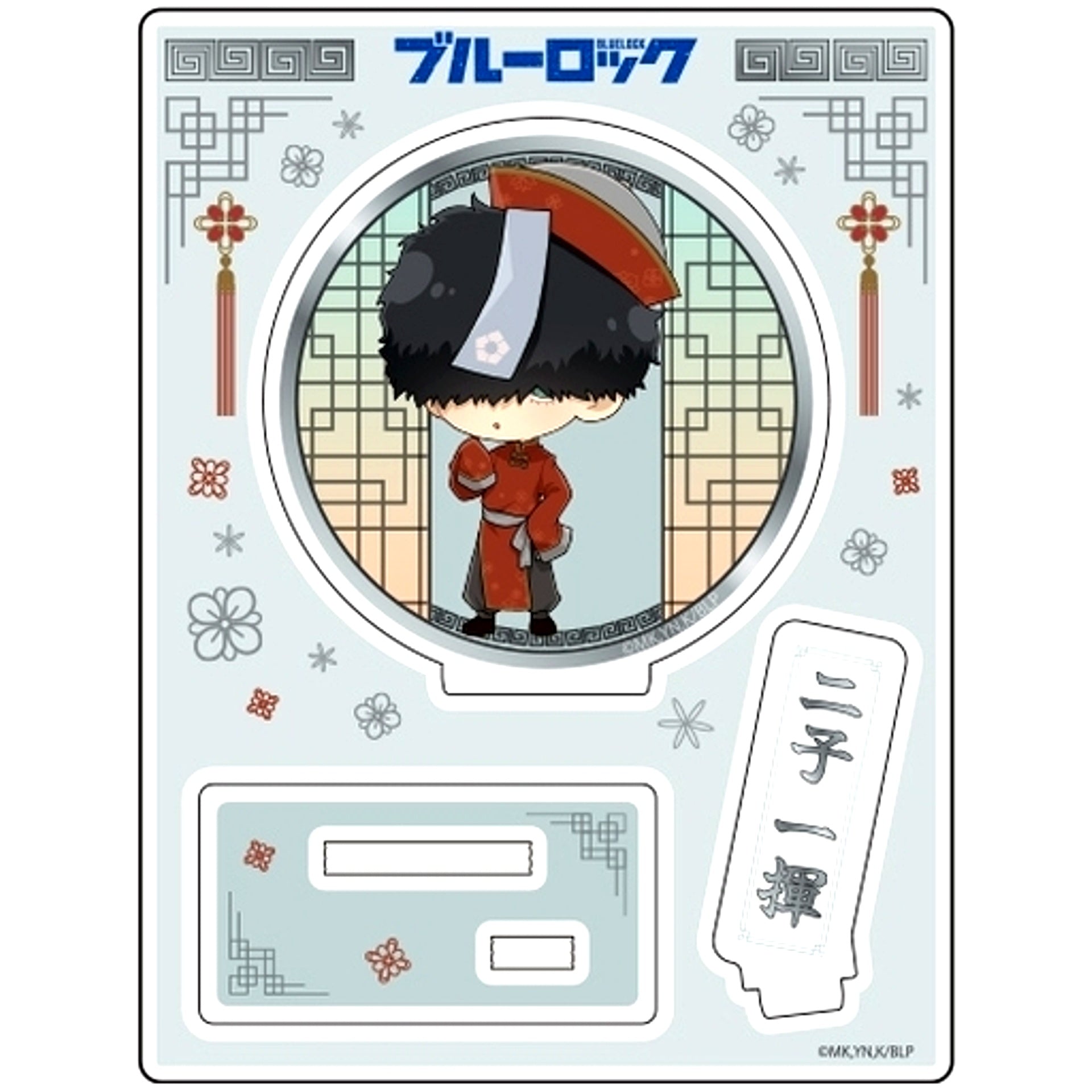 Ikki Niko China Ver. Blue Lock Mini Character Acrylic Stand [USED]