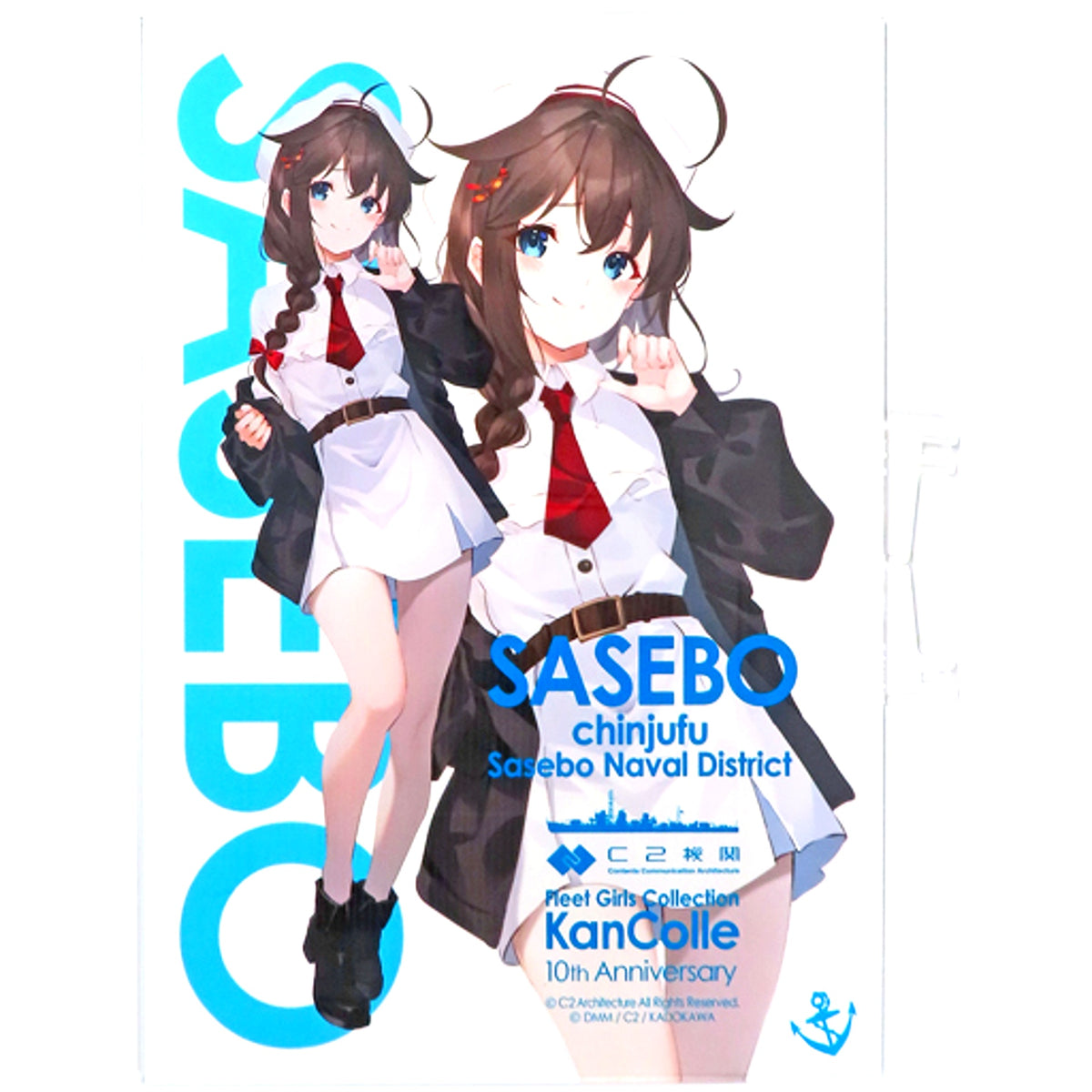 Sasebo no Shigure Kantai Collection KanColle Official Acrylic Board 10th Anniversary C2 Kikan Sasebo Expedition KanColle Official Collab Operation SASEBO Expedition 2023 [USED]