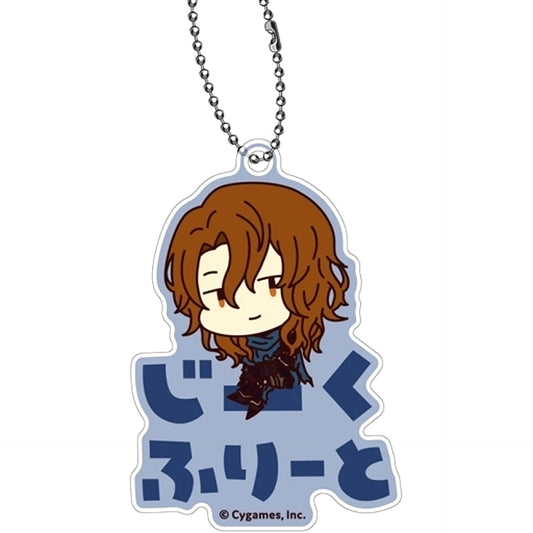 Siegfried Granblue Fantasy Onamae Pitanko Acrylic Keychain [USED]