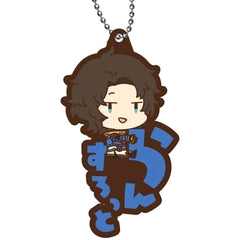 Granblue Fantasy Lancelot Onamae Pitanko Rubber Mascot Keychains [USED]