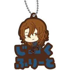 Granblue Fantasy Siegfried Onamae Pitanko Rubber Mascot Keychains [USED]