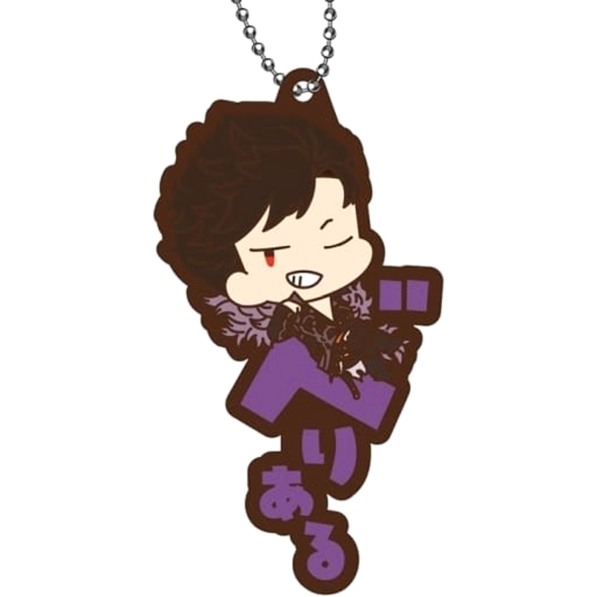 Granblue Fantasy Belial Onamae Pitanko Rubber Mascot Keychains [USED]
