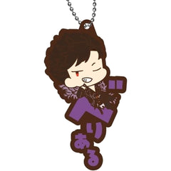 Granblue Fantasy Belial Onamae Pitanko Rubber Mascot Keychains [USED]