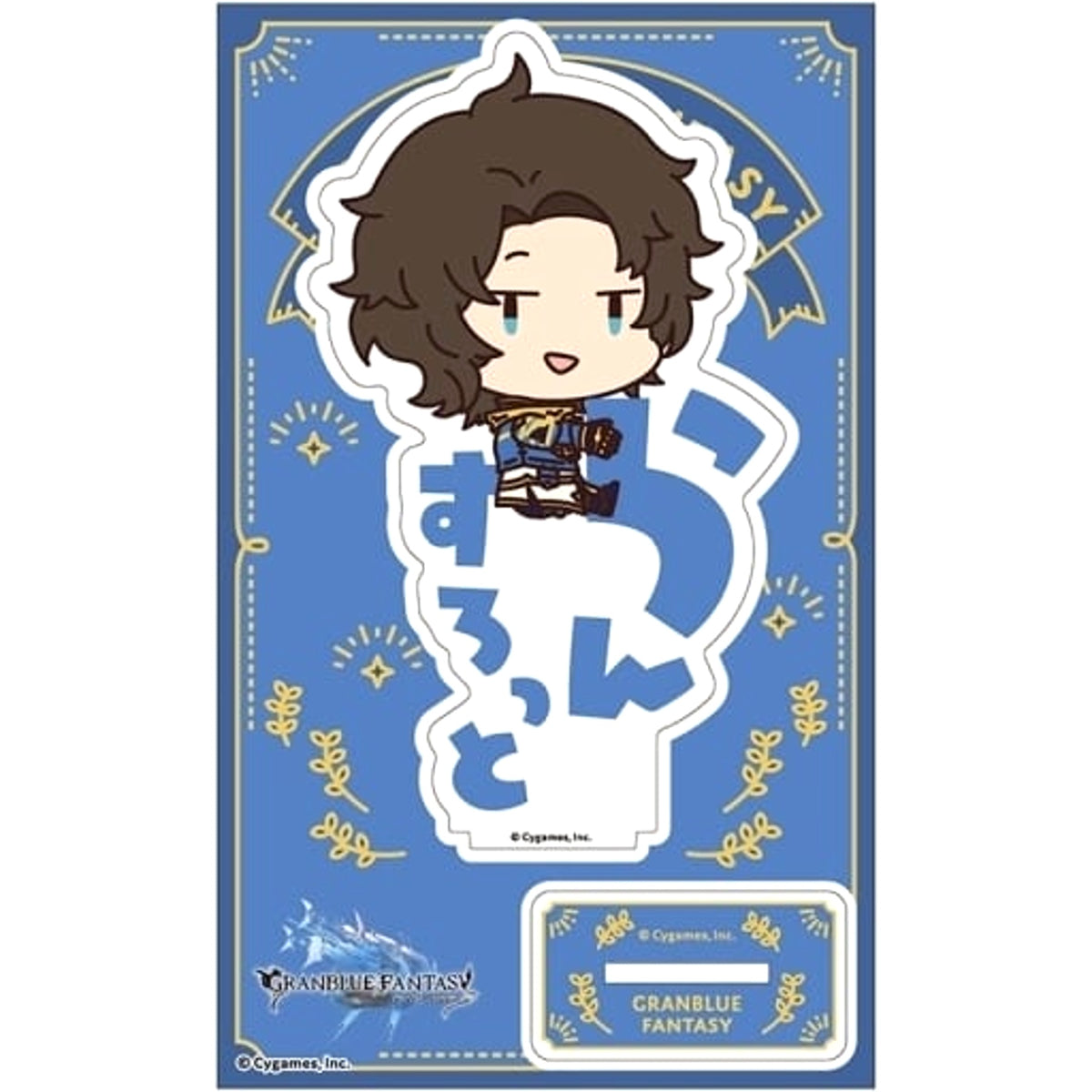 Granblue Fantasy Lancelot A Onamae Pitanko Acrylic Stand Acrylic Stands [USED]