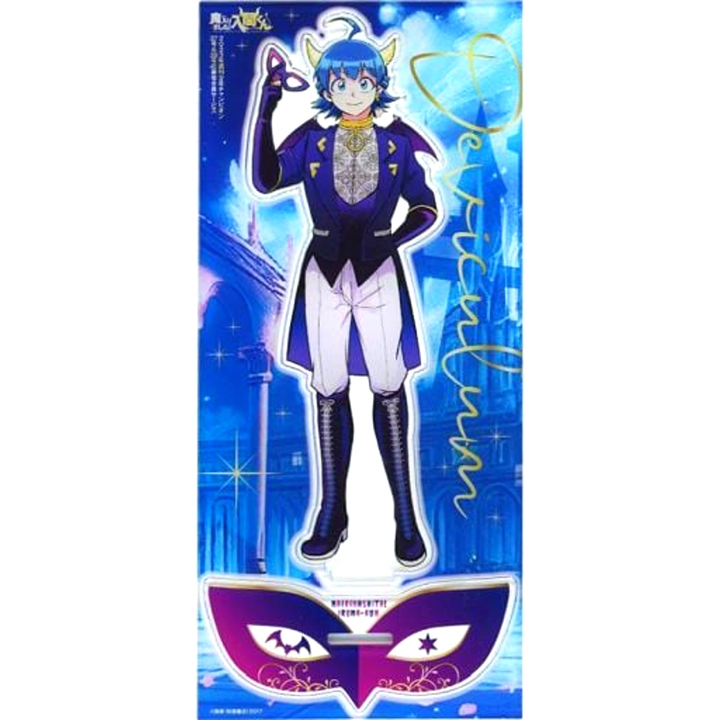 Iruma Deviculum Ver. A. BIG Acrylic Stand Welcome to Demon School! Iruma-kun Weekly Shonen Champion June 15 2023 No. 27 & June 22 2023 No. 28 All Applicants Service [USED]