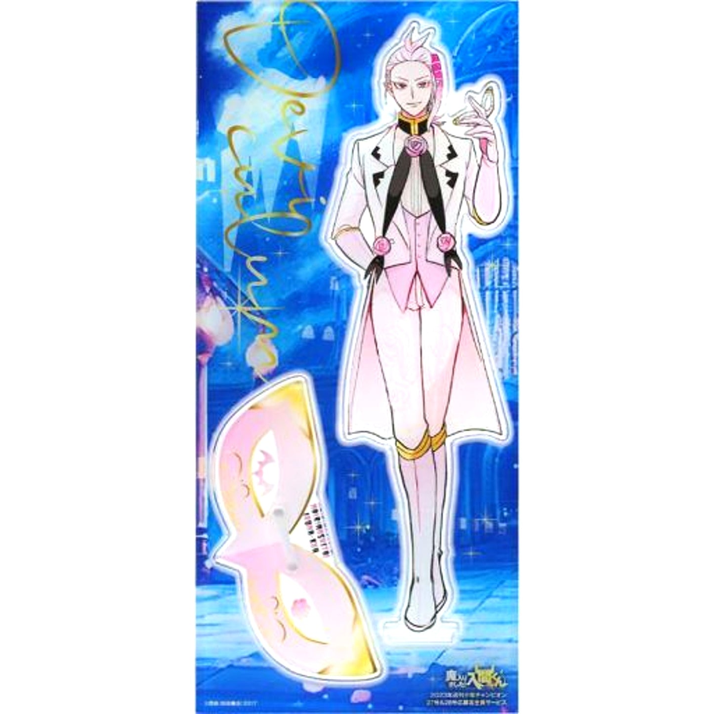Asmodeus Deviculum Ver. B. BIG Acrylic Stand Welcome to Demon School! Iruma-kun Weekly Shonen Champion June 15 2023 No. 27 & June 22 2023 No. 28 All Applicants Service [USED]
