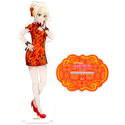Ai Miyashita China Dress Big Acrylic Stand Aquacity Odaiba x Love Live! Nijigasaki High School Idol Club TOKIMEKI Summer Festival [USED]
