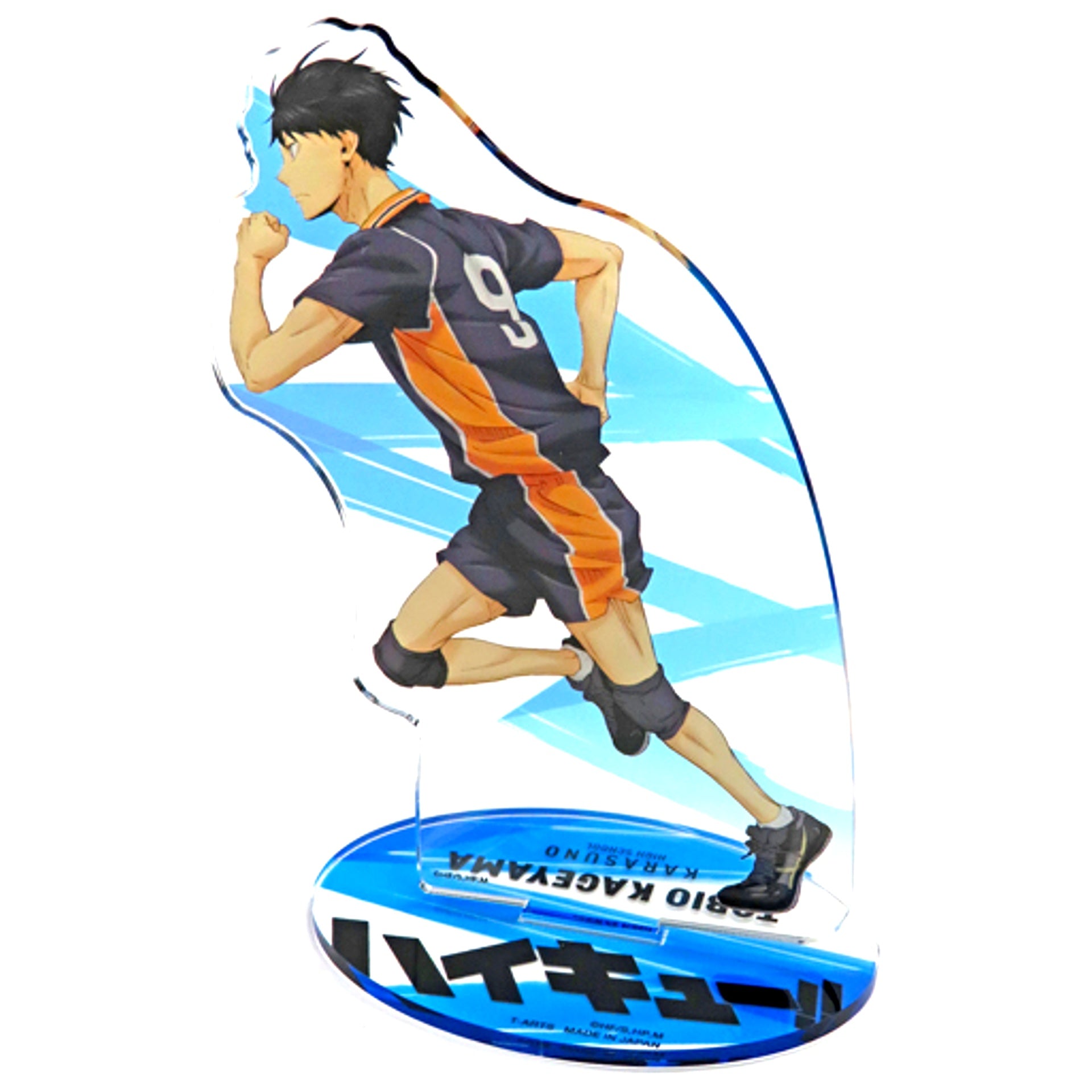 Tobio Kageyama Dash! Full Body Acrylic Stand Haikyu!! [USED]