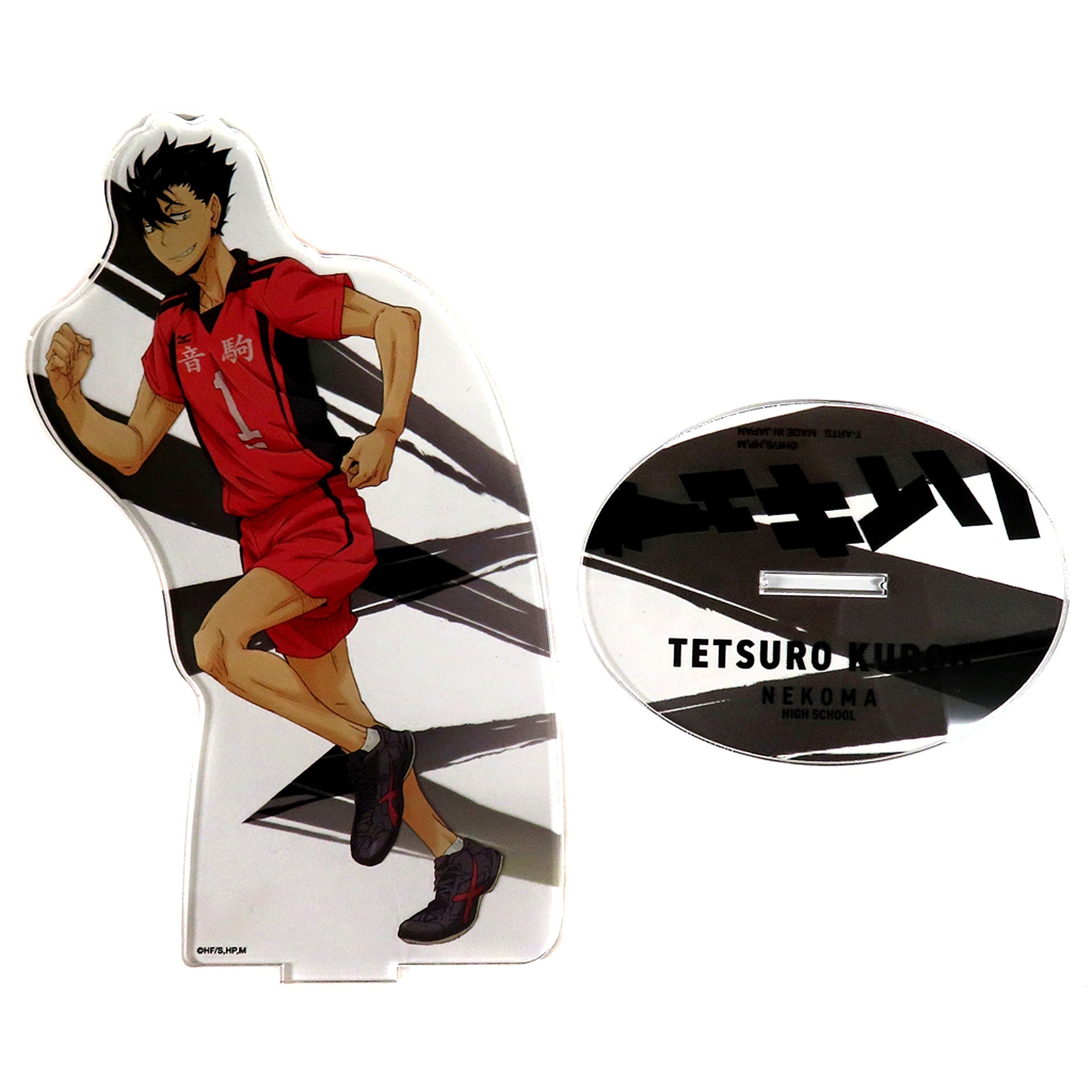 Tetsuro Kuroo Dash! Full Body Acrylic Stand Haikyu!! [USED]