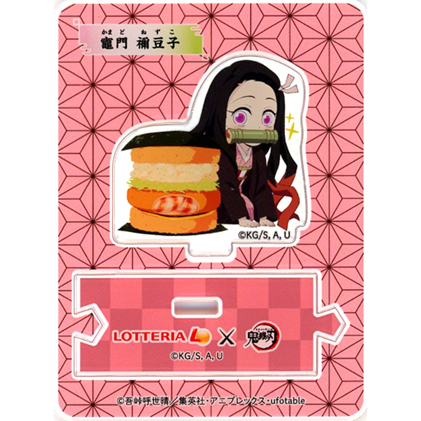 Nezuko Kamado Connecting Original Acrylic Stand Lotteria x Demon Slayer Total Concentration Bond of Deliciousness Campaign Made-to-Order Limited [USED]