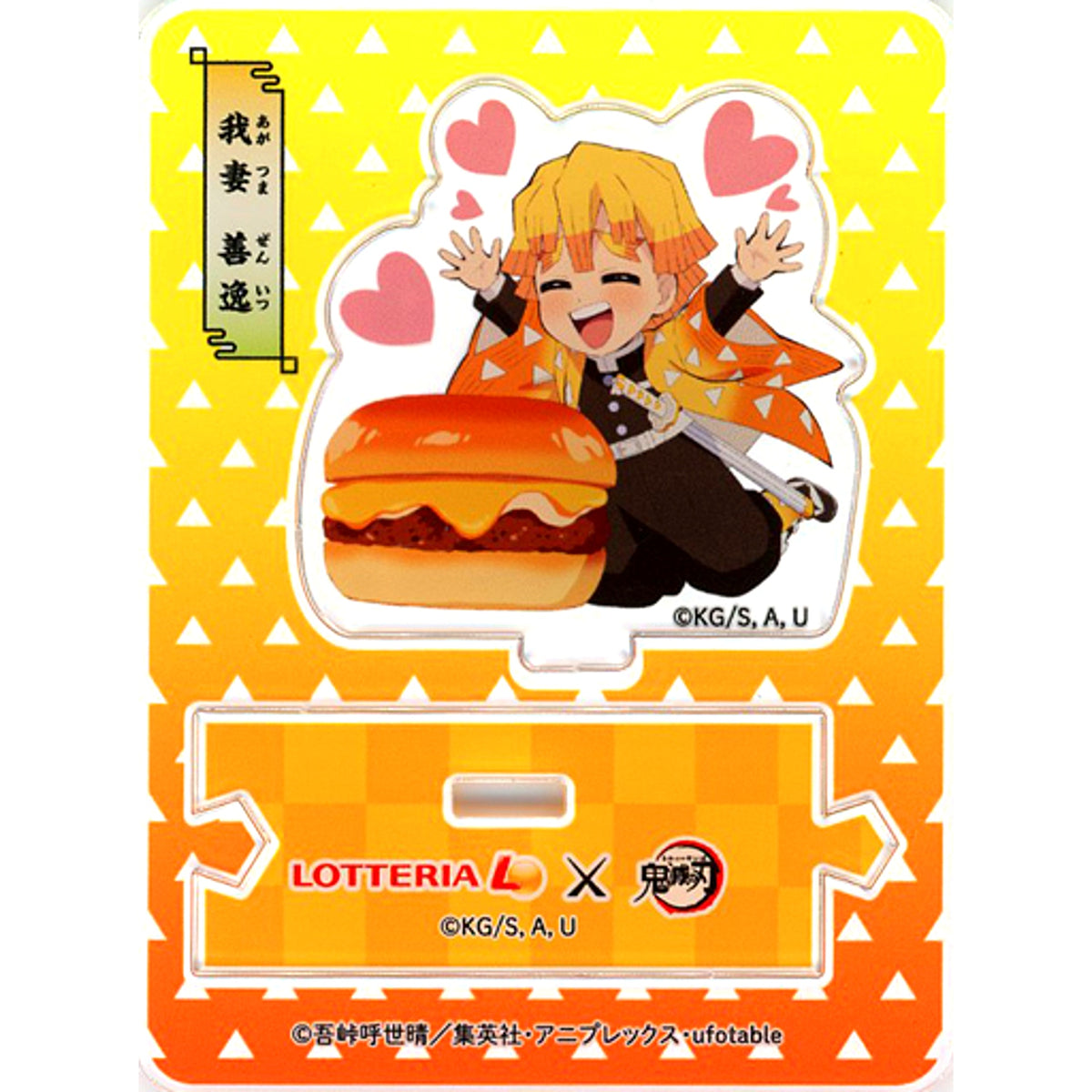 Zenitsu Agatsuma Connecting Original Acrylic Stand Lotteria x Demon Slayer: Kimetsu no Yaiba Total Concentration! Bonds of Deliciousness Campaign Made-to-Order Exclusive [USED]