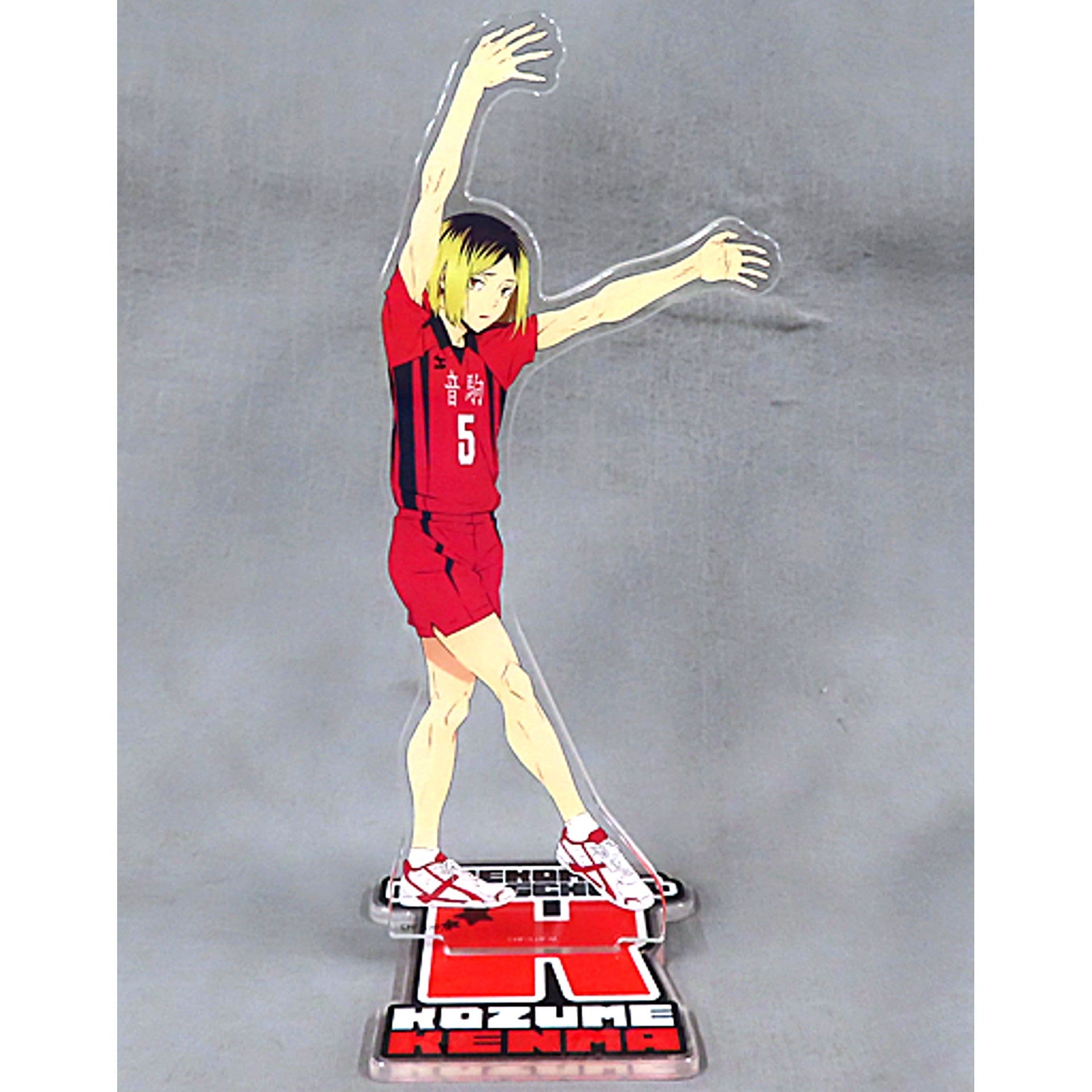 Kenma Kozume BIG Acrylic Stand Kuji Luck Haikyu!! Initial Gymnastics Starting! Prize N [USED]