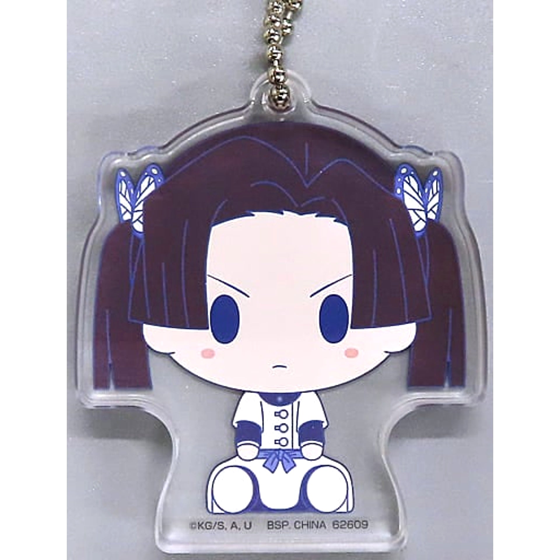 Demon Slayer: Kimetsu no Yaiba Aoi Kanzaki Ichiban Kuji Abakareta Katanakaji no Sato Chokonokko Acritz Key Ring Prize H Keychains [USED]