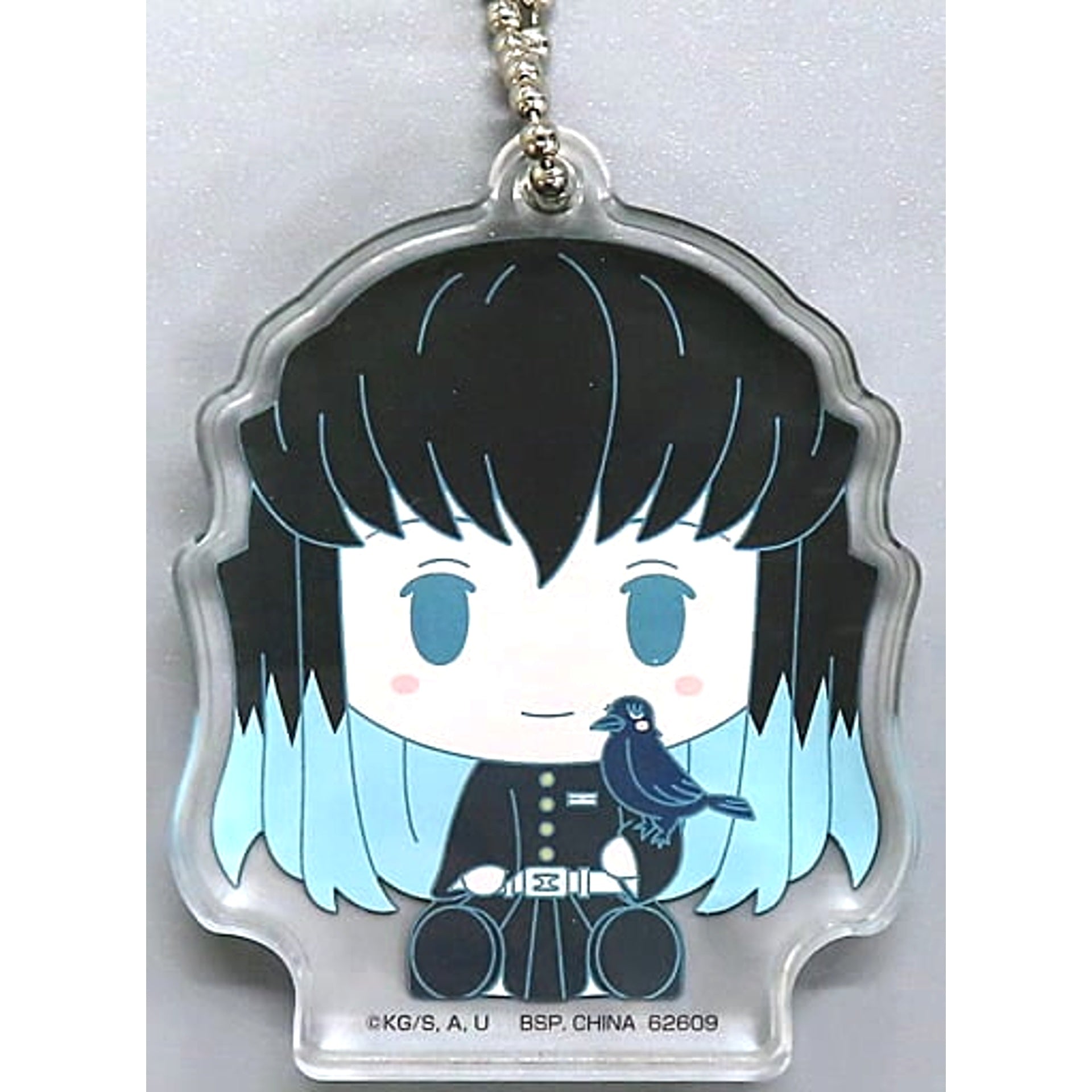 Demon Slayer: Kimetsu no Yaiba Muichirou Tokitou Ichiban Kuji Abakareta Katanakaji no Sato Chokonokko Acritz Key Ring Prize H [USED]