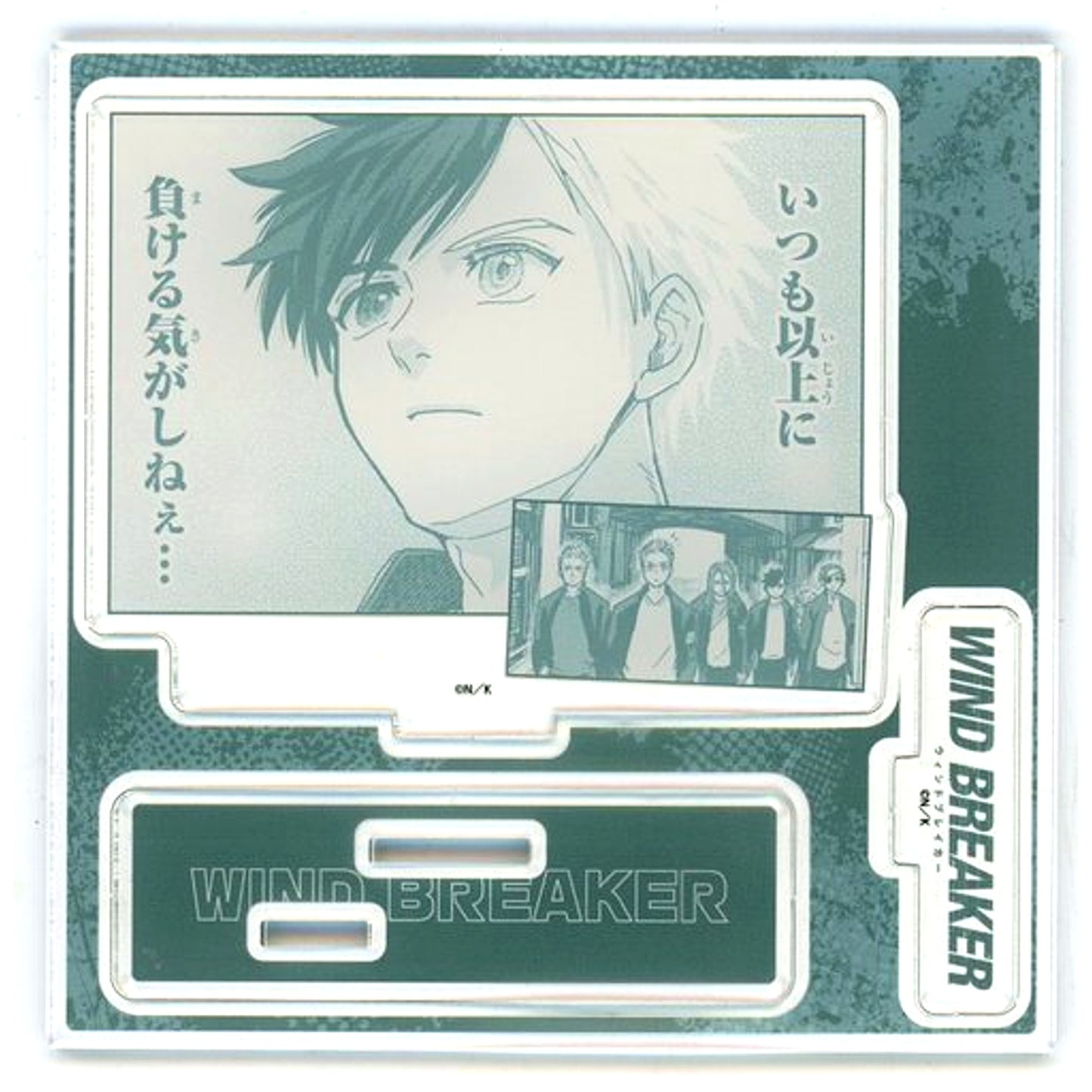 Haruka Sakura Acrylic Figure Plate Comics WIND BREAKER Vol.1 TSUTAYA Limited Bonus [USED]