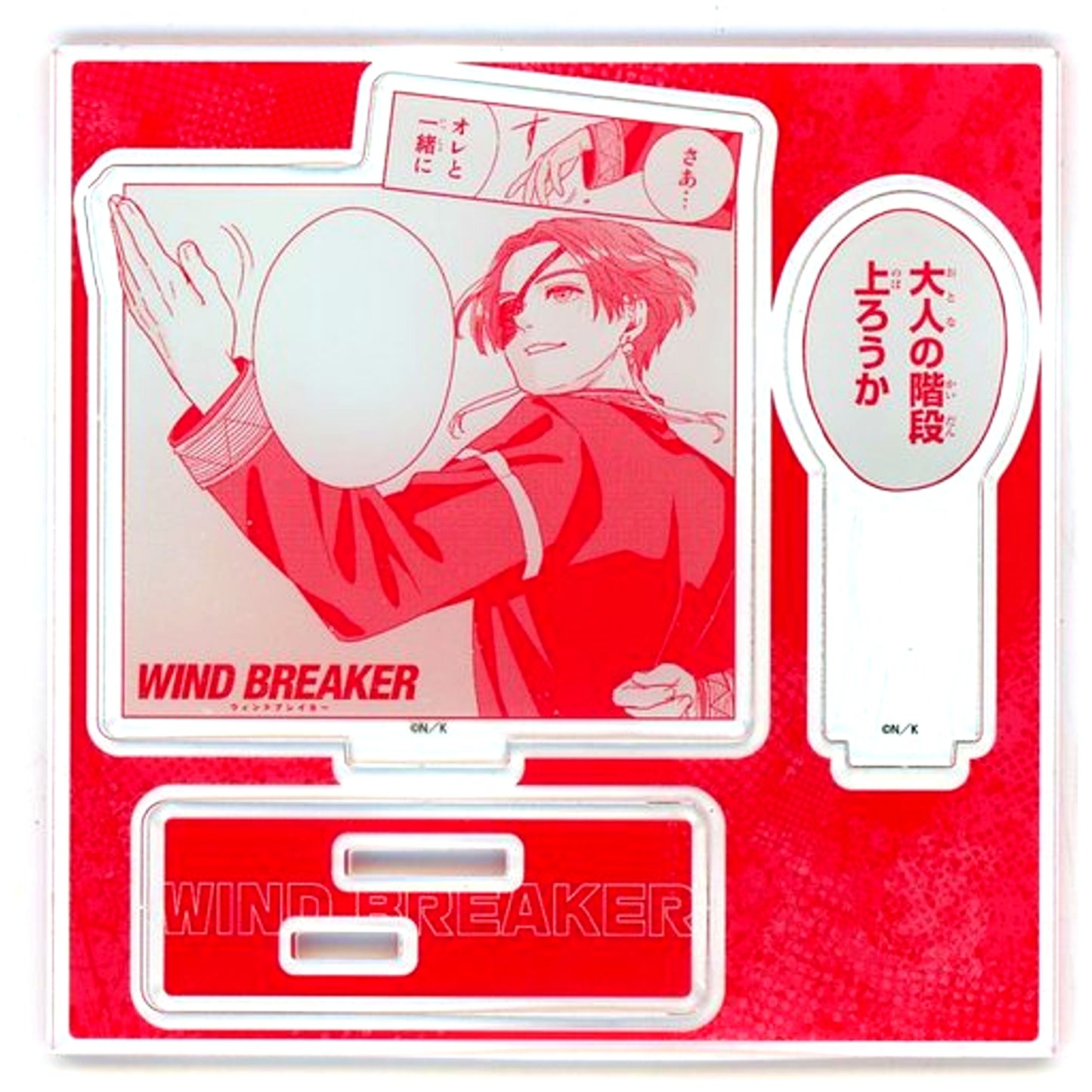 Hayato Suo Acrylic Figure Plate Comics WIND BREAKER Vol.2 TSUTAYA Limited Bonus [USED]