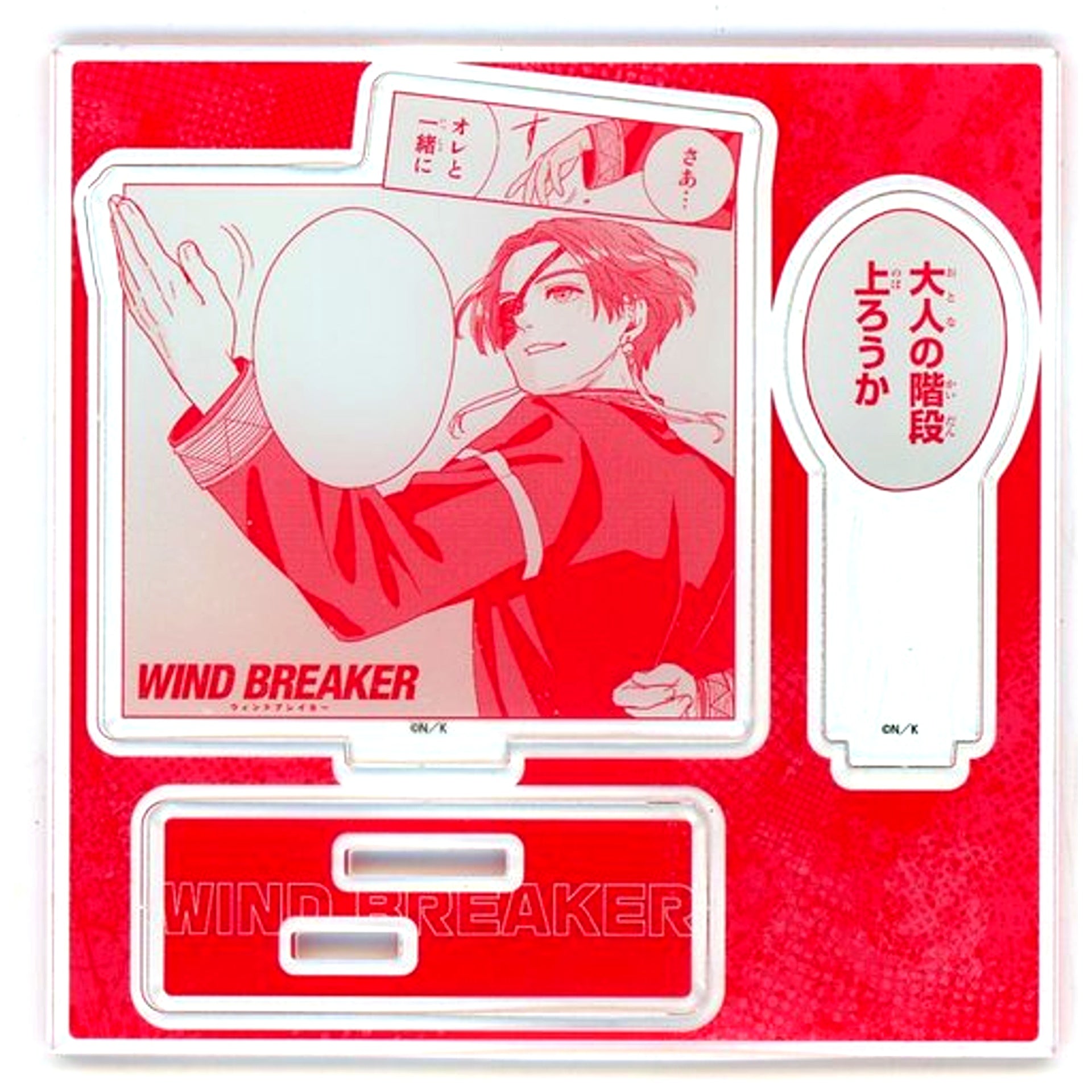 Hayato Suo Acrylic Figure Plate Comics WIND BREAKER Vol.2 TSUTAYA Limited Bonus [USED]