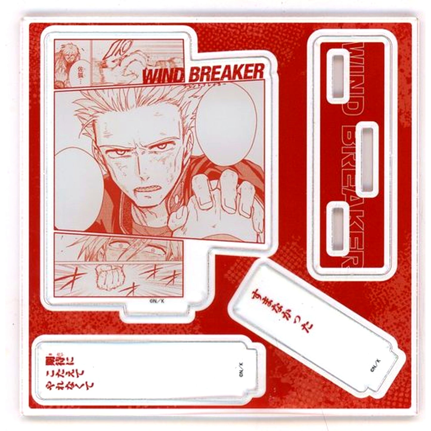 Toma Hiiragi and Kota Sako Acrylic Figure Plate Comics WIND BREAKER Vol. 3 TSUTAYA Limited Paid Bonus [USED]