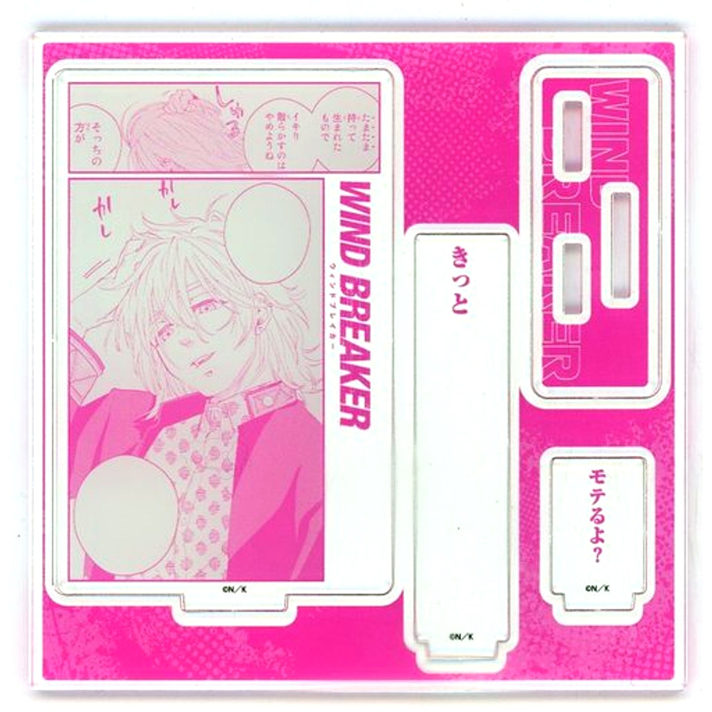 Mitsuki Kiryu WIND BREAKER Comics Vol.8 TSUTAYA Ltd Paid Bonus Acrylic Figure Plate [USED]