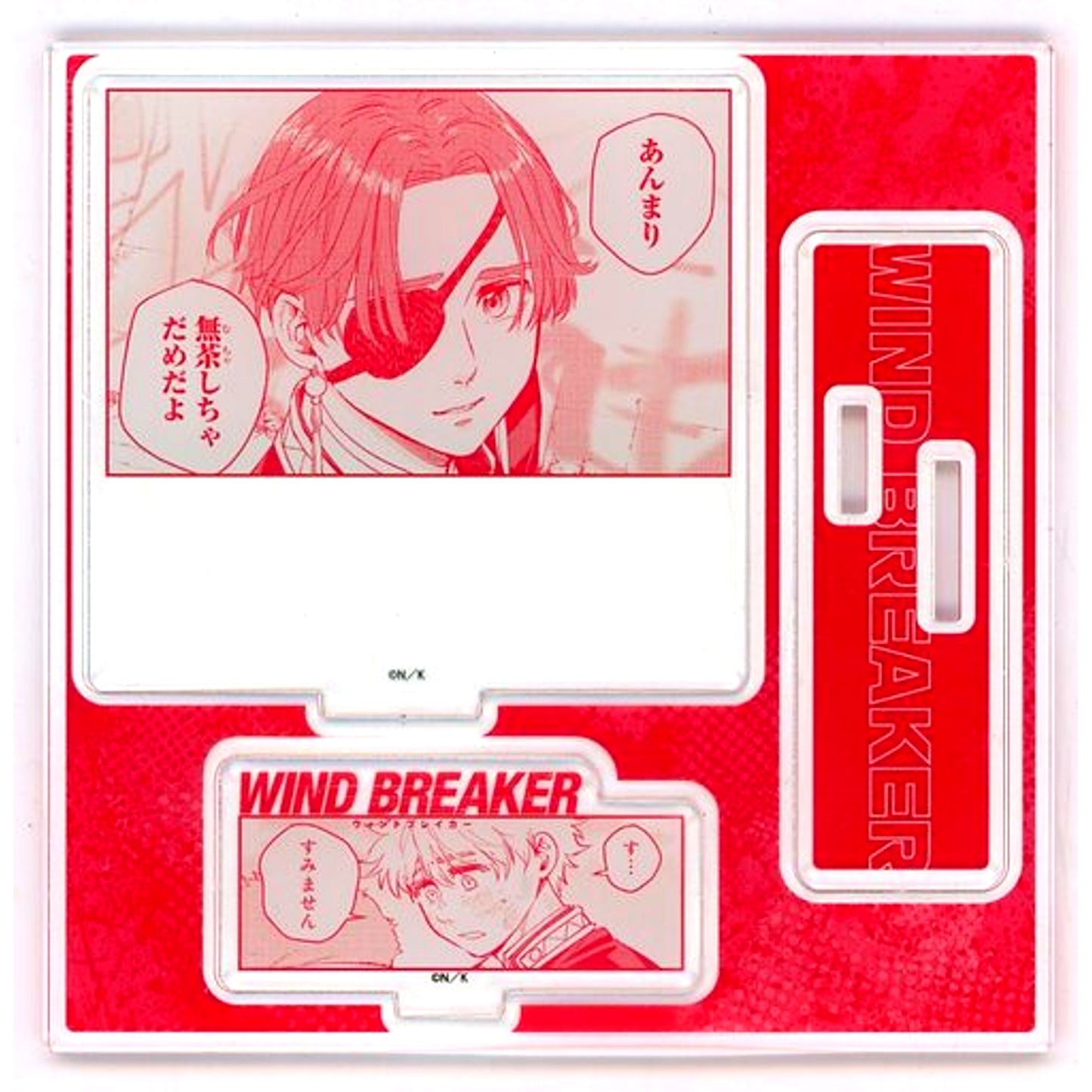 Hayato Suo & Akihiko Nirei WIND BREAKER Comics Vol.11 TSUTAYA Ltd Paid Bonus Acrylic Figure Plate [USED]