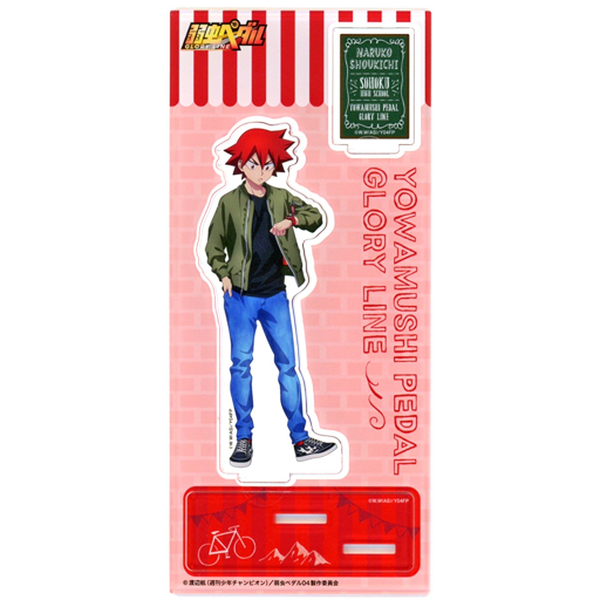Shoukichi Naruko Yowamushi Pedal Glory Line Acrylic Stand Autumn Meeting [USED]