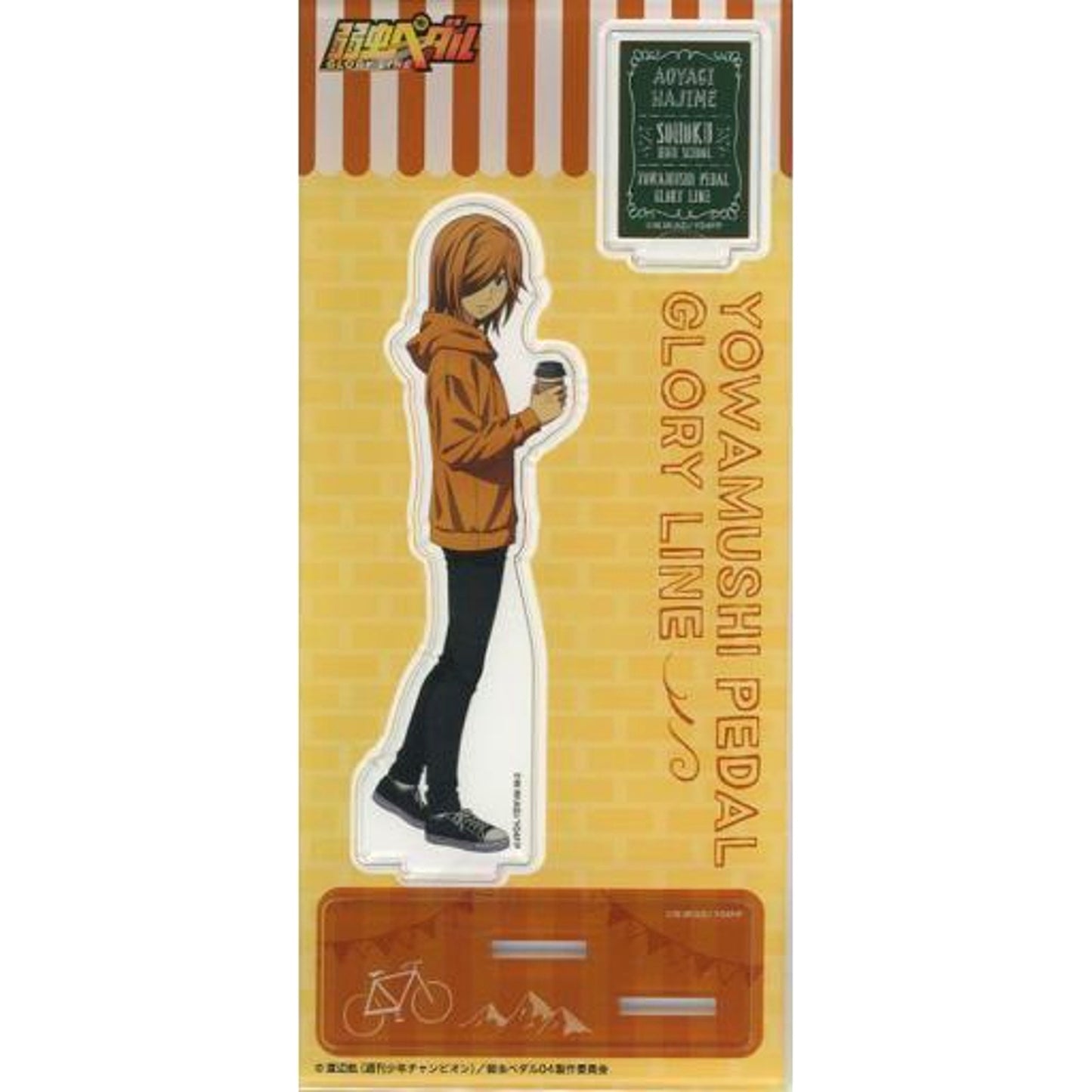 Hajime Aoyagi Yowamushi Pedal GLORY LINE Autumn Meeting Acrylic Stand [USED]