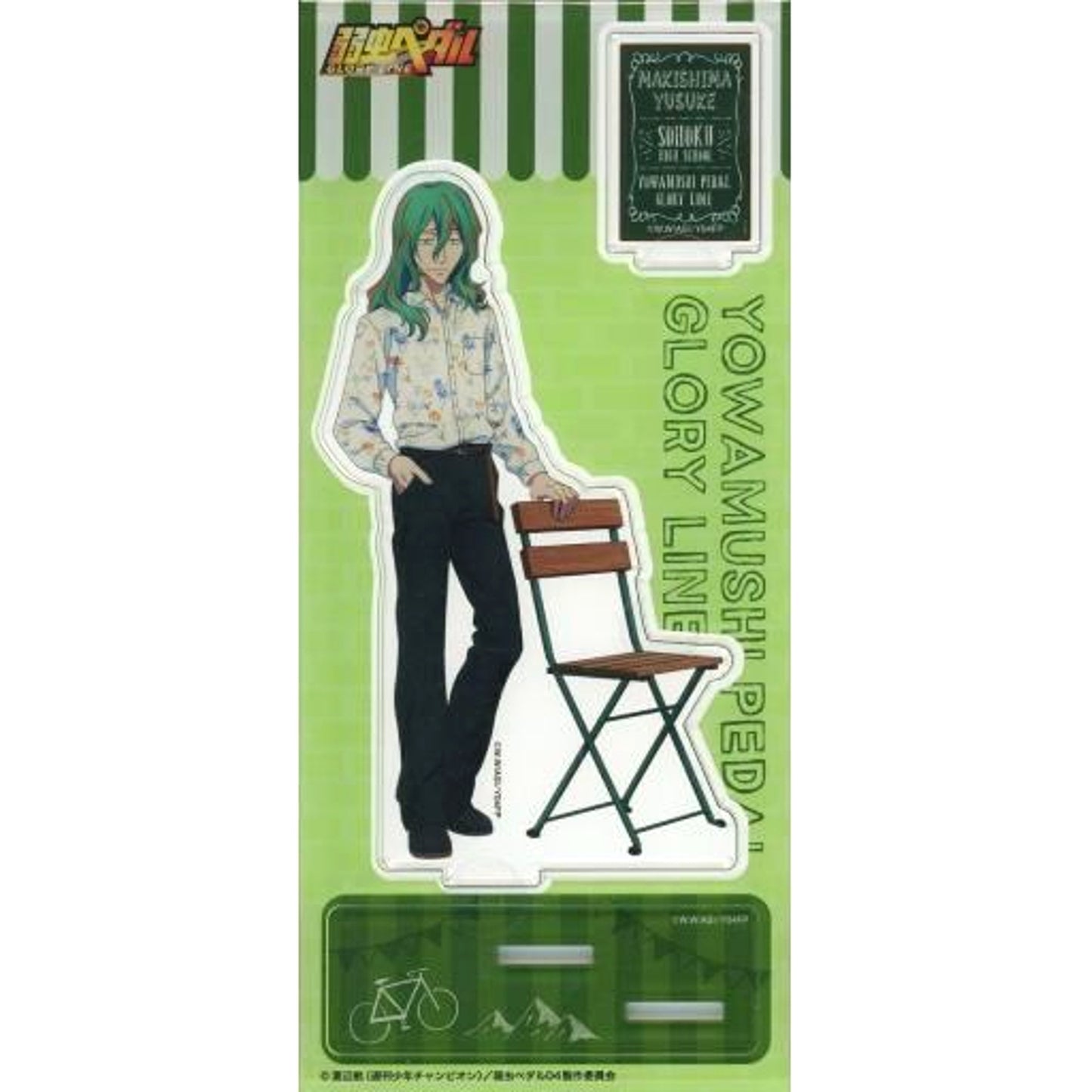 Yusuke Makishima Yowamushi Pedal Glory Line Acrylic Stand Autumn Meeting [USED]