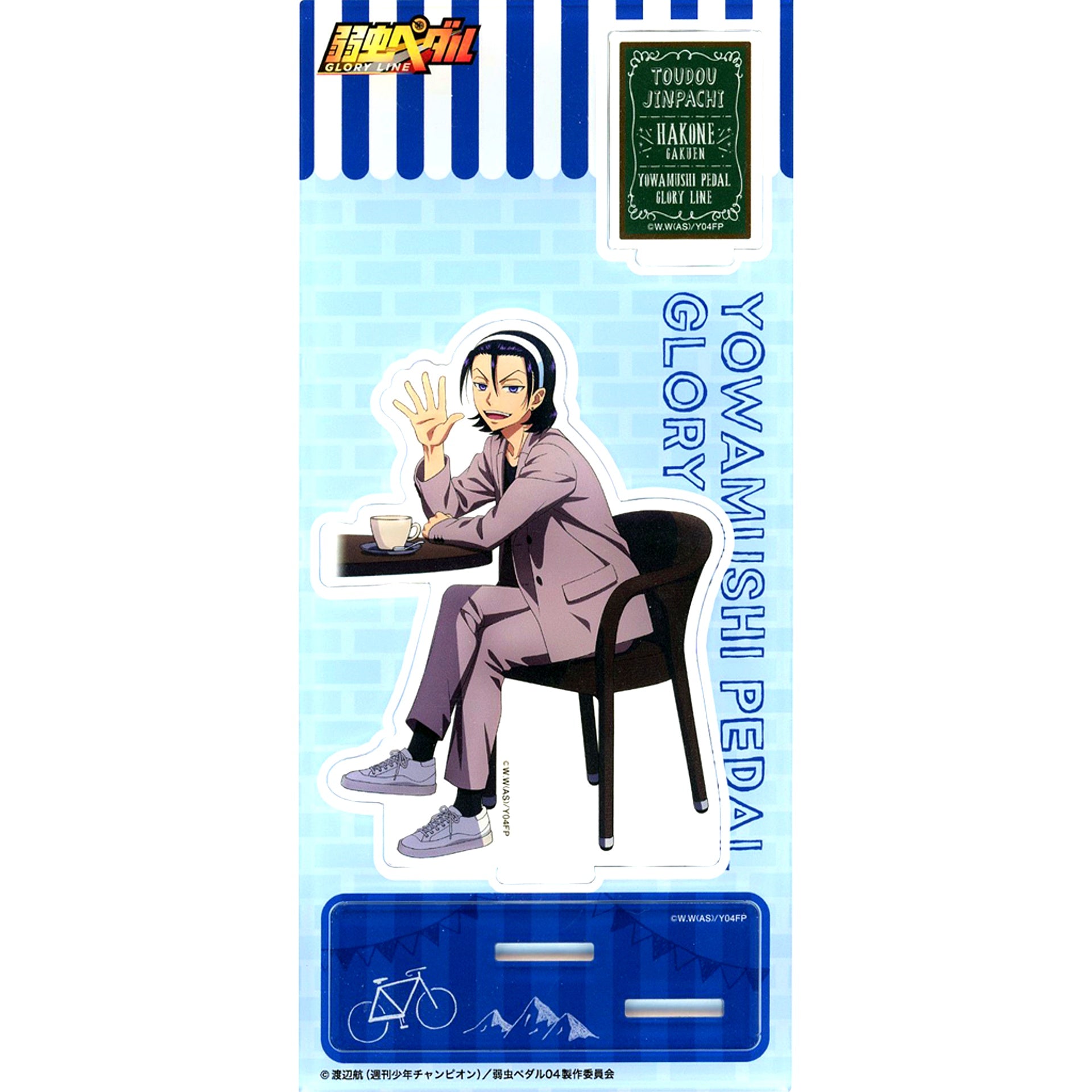 Jinpachi Todo Yowamushi Pedal GLORY LINE Autumn Meeting Acrylic Stand [USED]