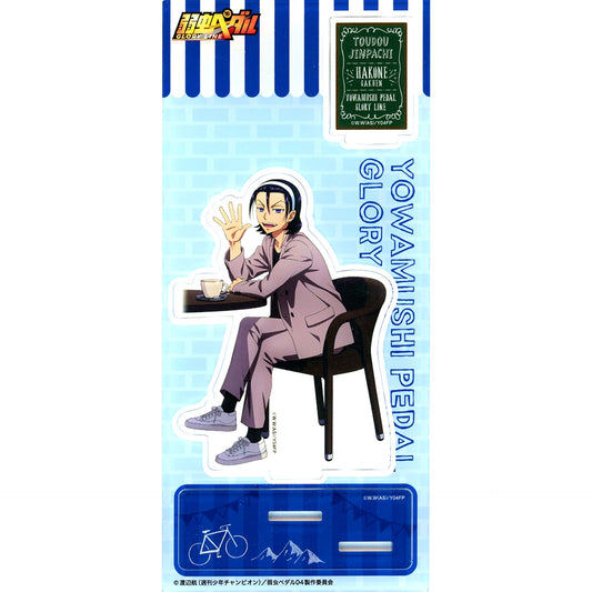 Jinpachi Todo Yowamushi Pedal GLORY LINE Autumn Meeting Acrylic Stand [USED]